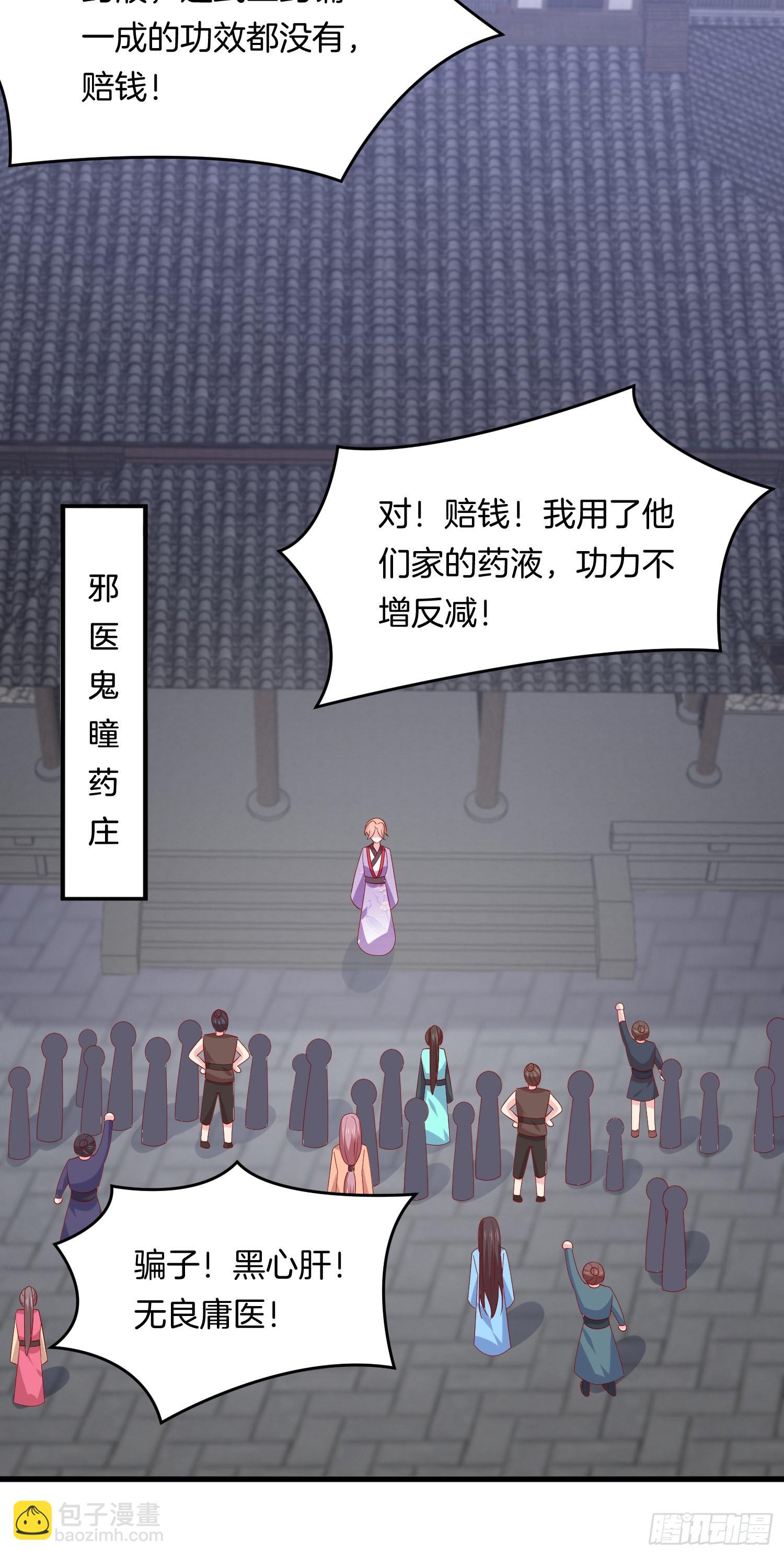 第三百一十五话 嫂嫂？-第317话