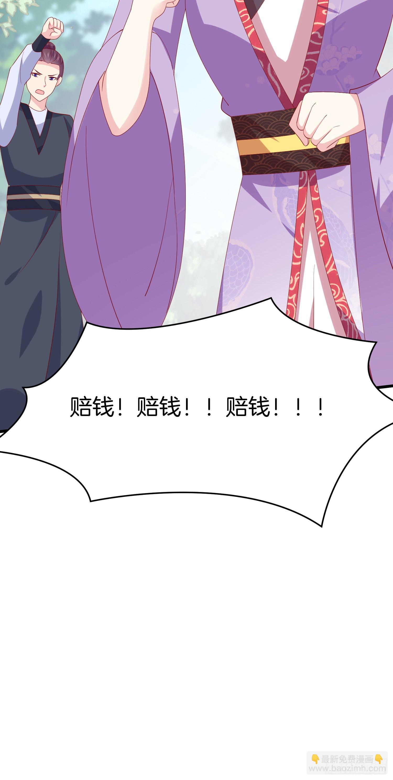 第三百一十五话 嫂嫂？-第317话