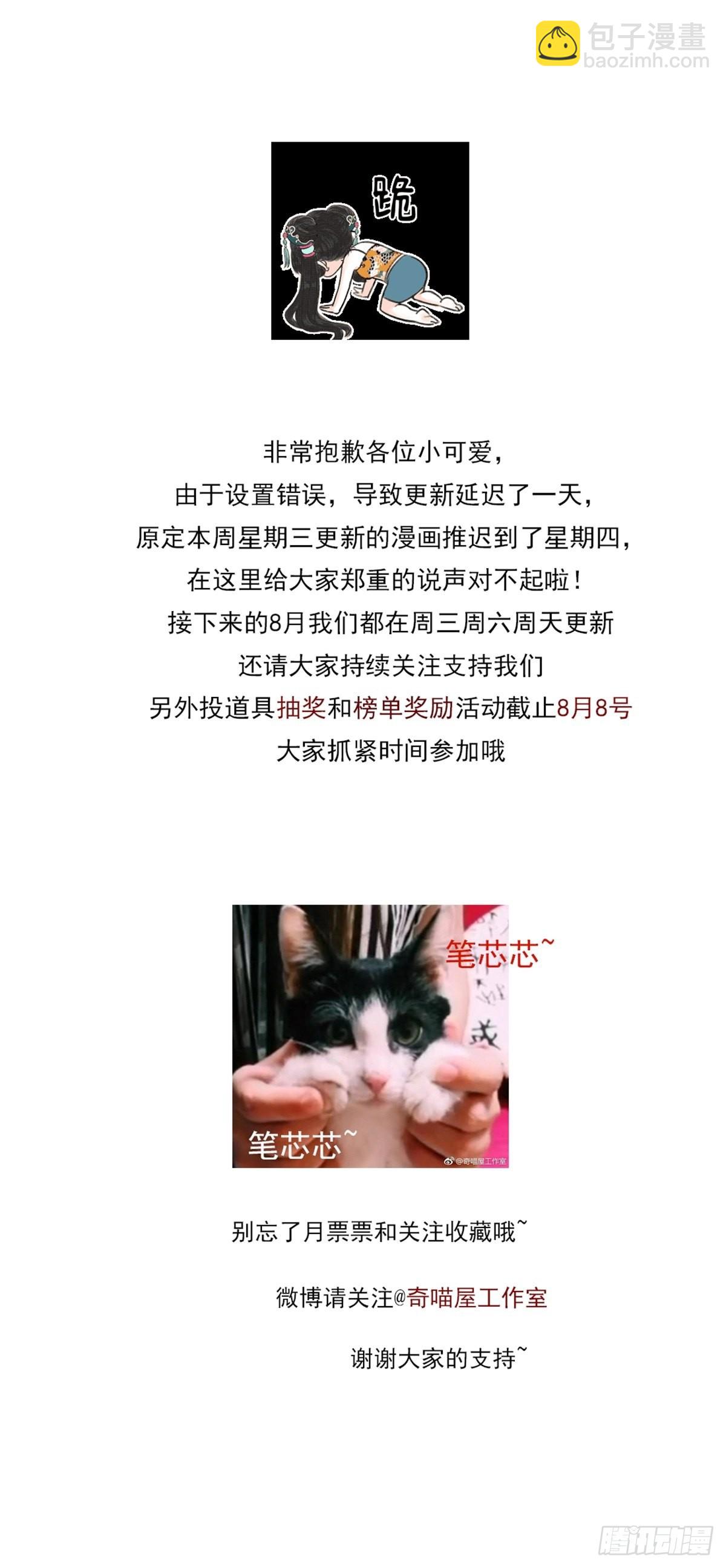 第三百一十五话 嫂嫂？-第317话