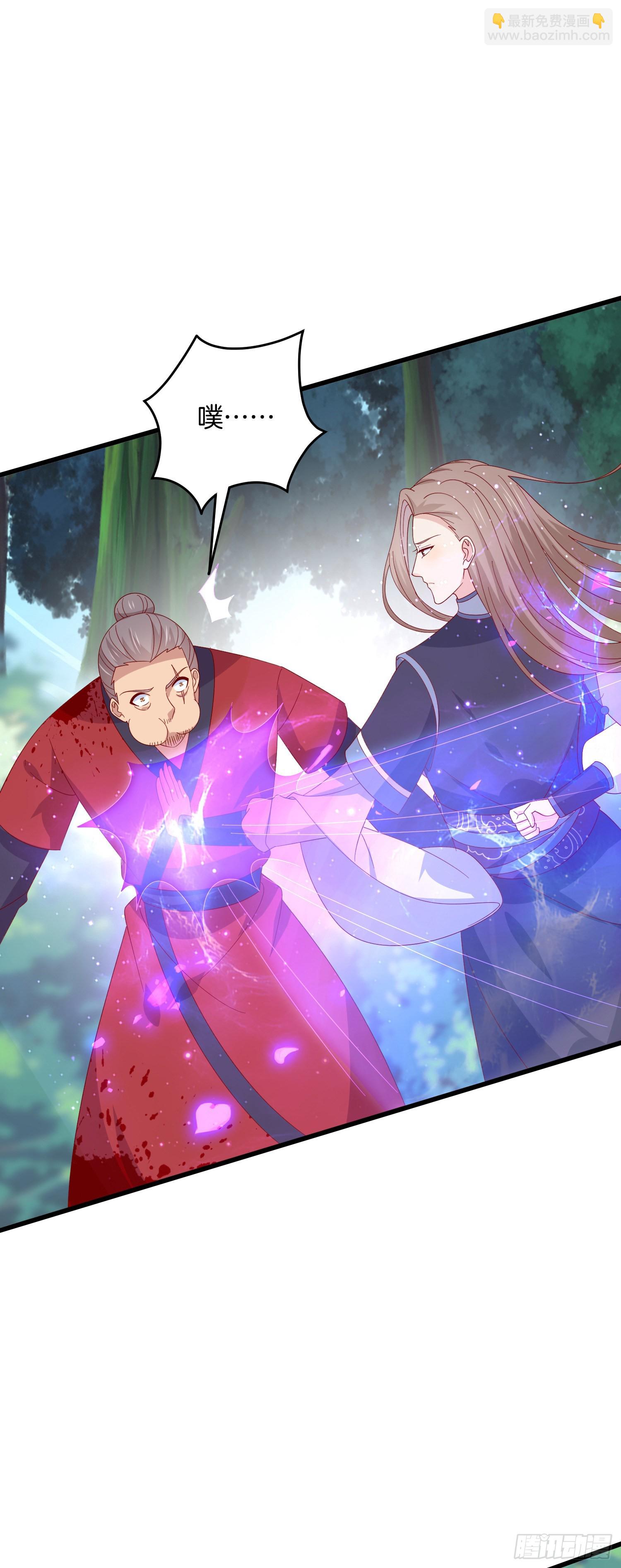 第三百一十五话 嫂嫂？-第317话