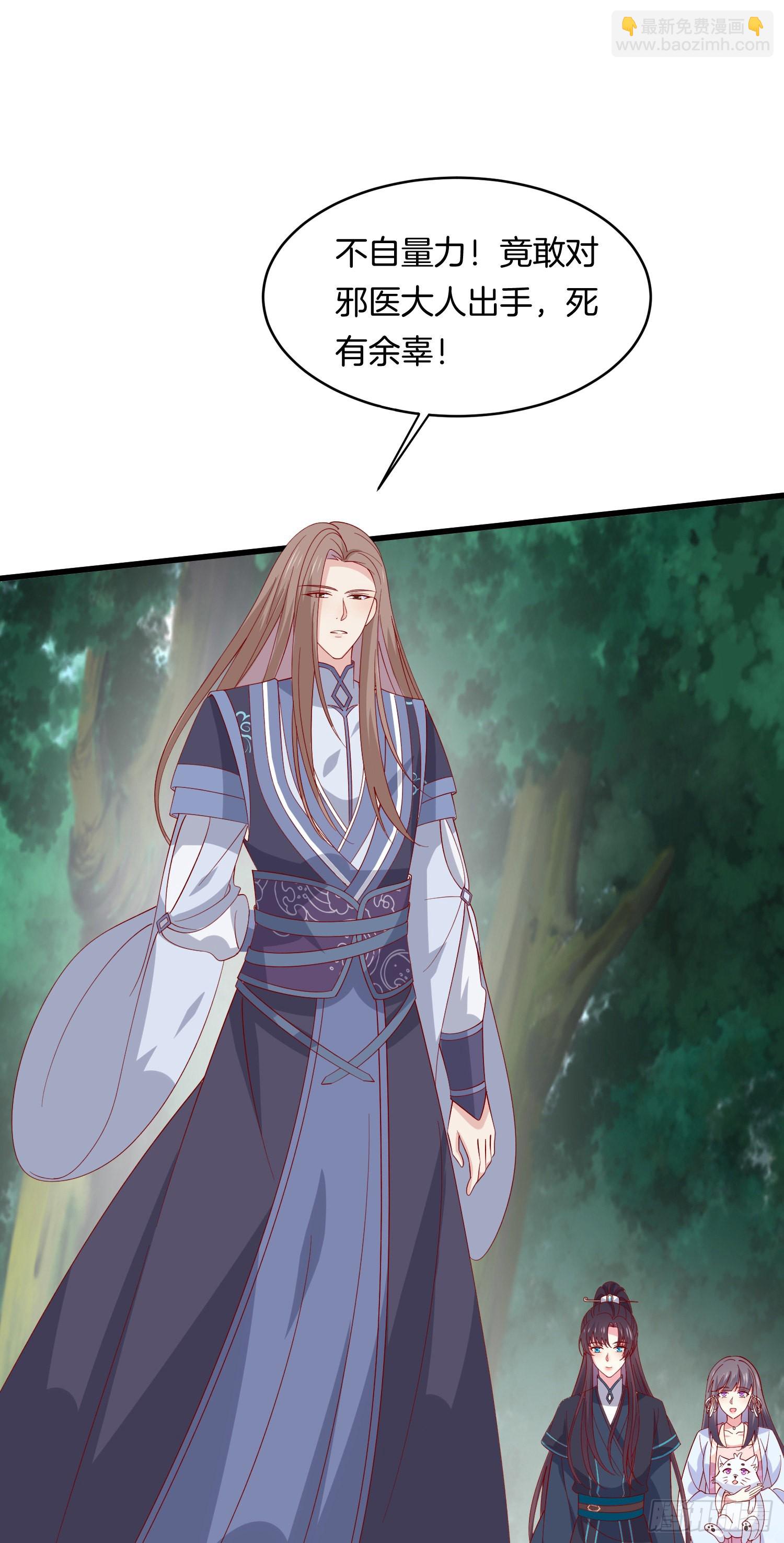 第三百一十五话 嫂嫂？-第317话