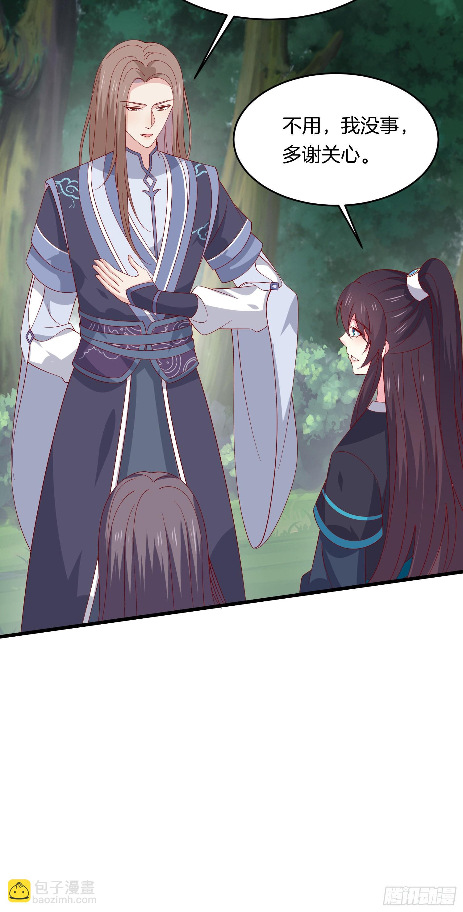 第三百一十五话 嫂嫂？-第317话