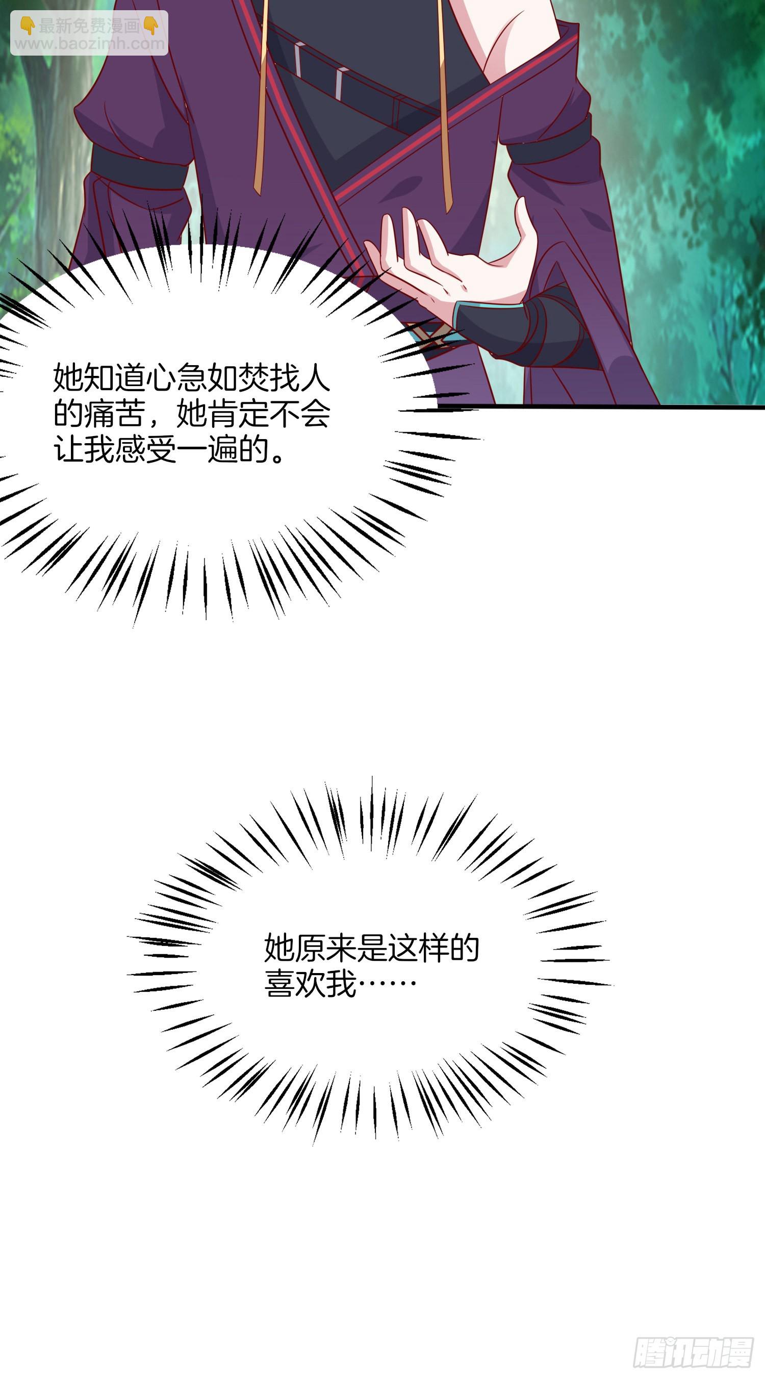第三百一十七话 打脸了-第319话