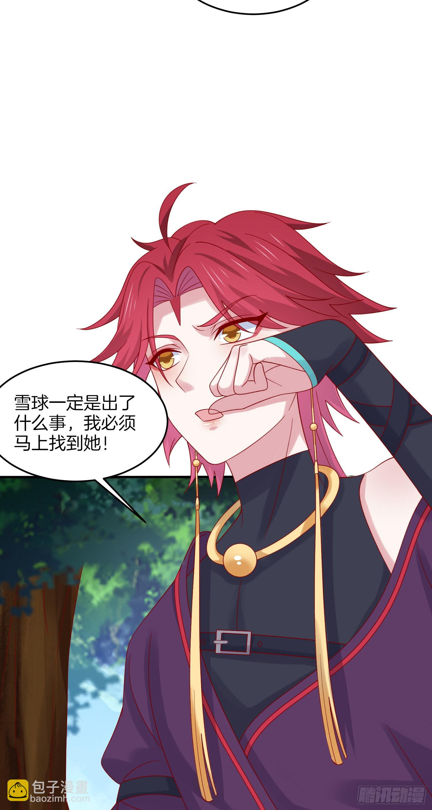 第三百一十七话 打脸了-第319话