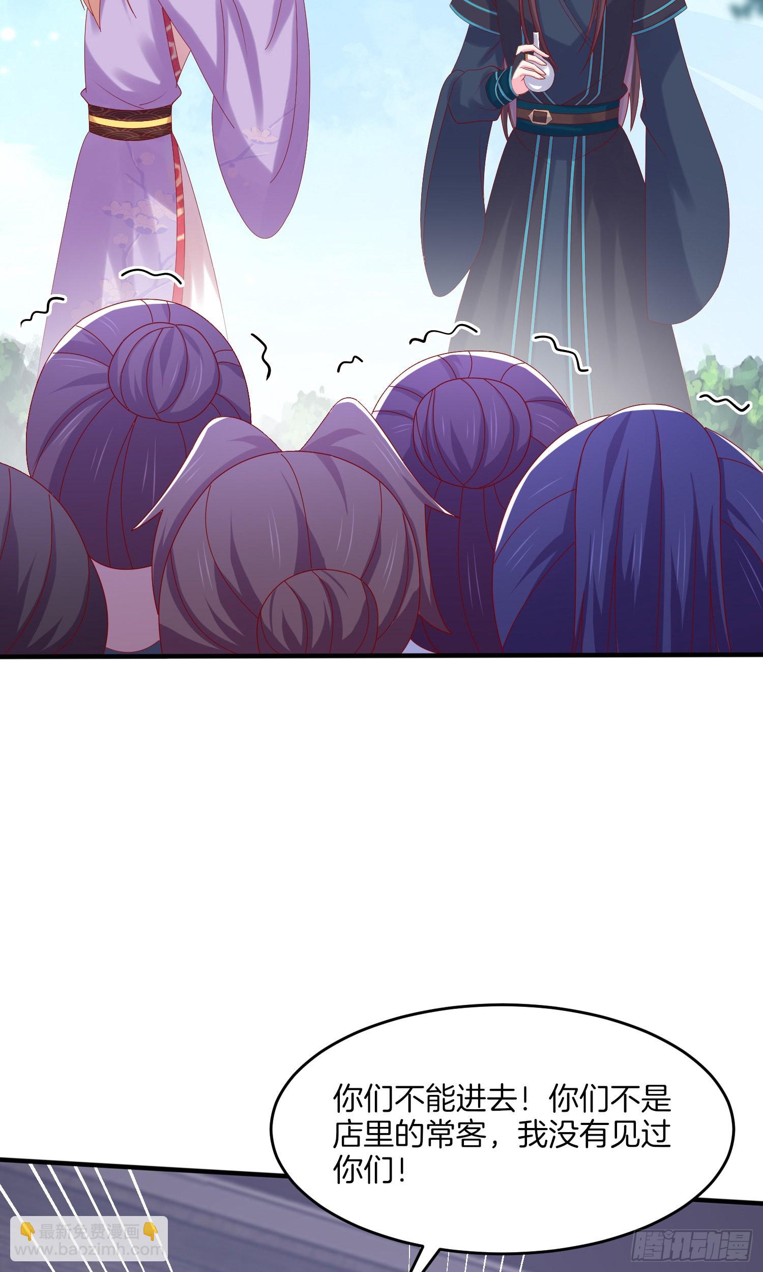 第三百一十七话 打脸了-第319话