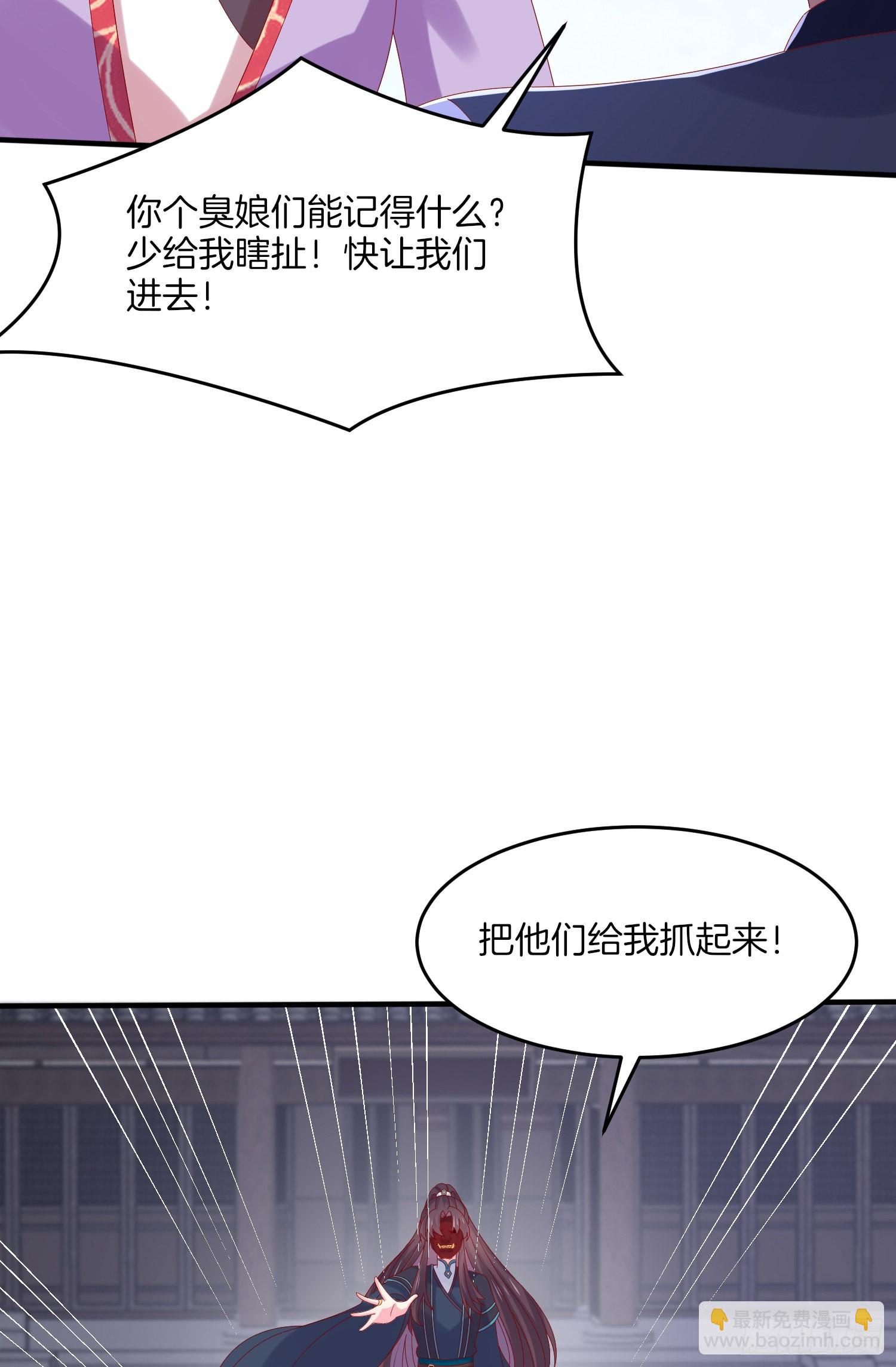 第三百一十七话 打脸了-第319话