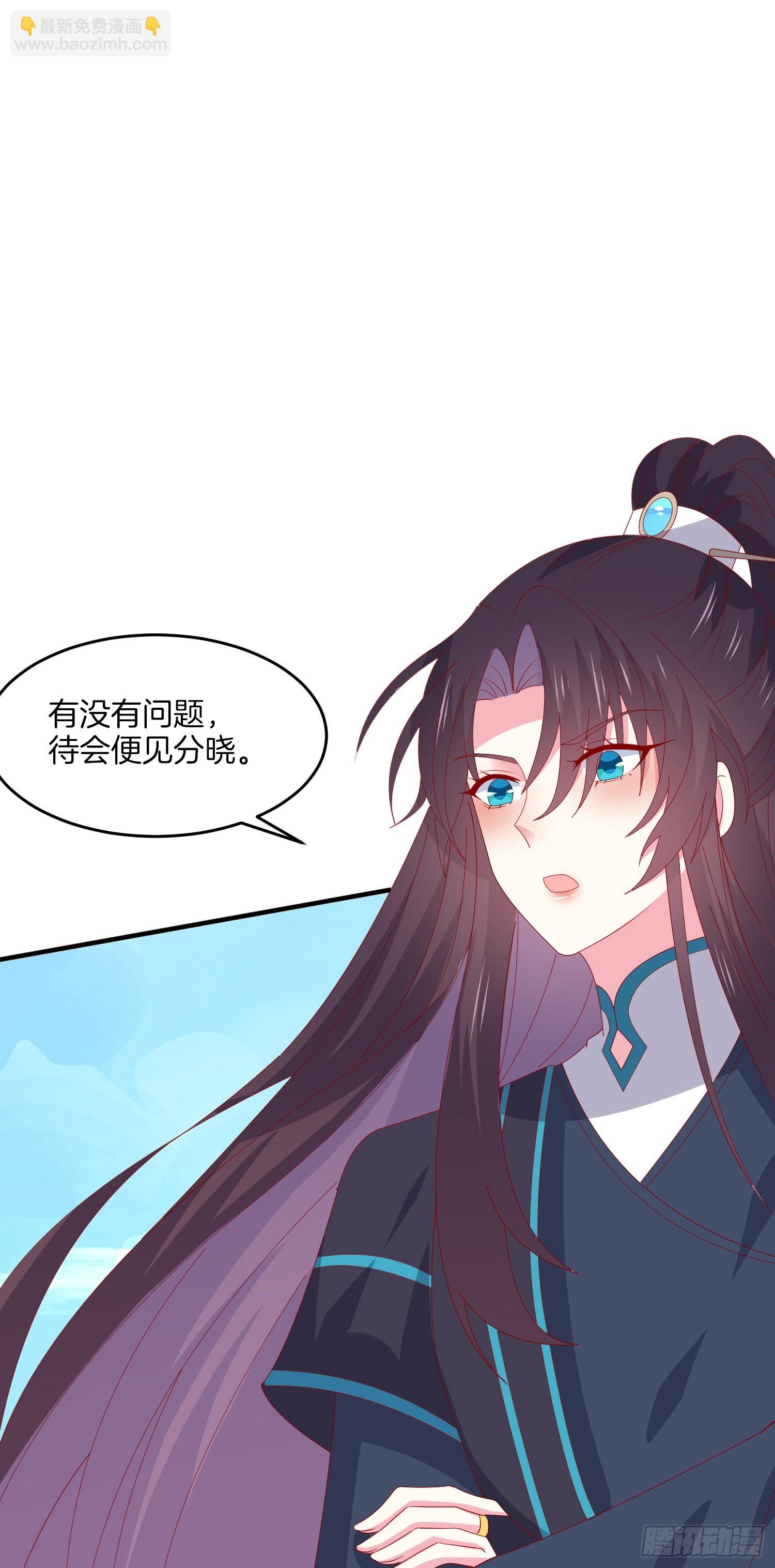 第三百一十七话 打脸了-第319话