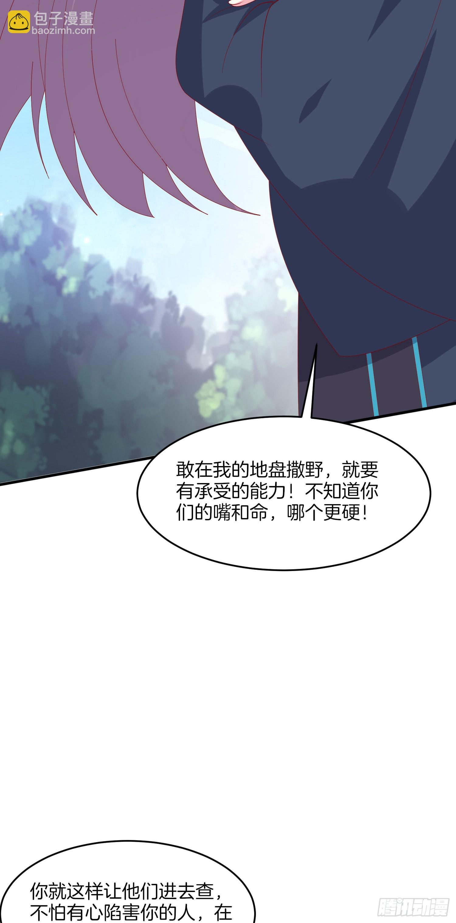 第三百一十七话 打脸了-第319话