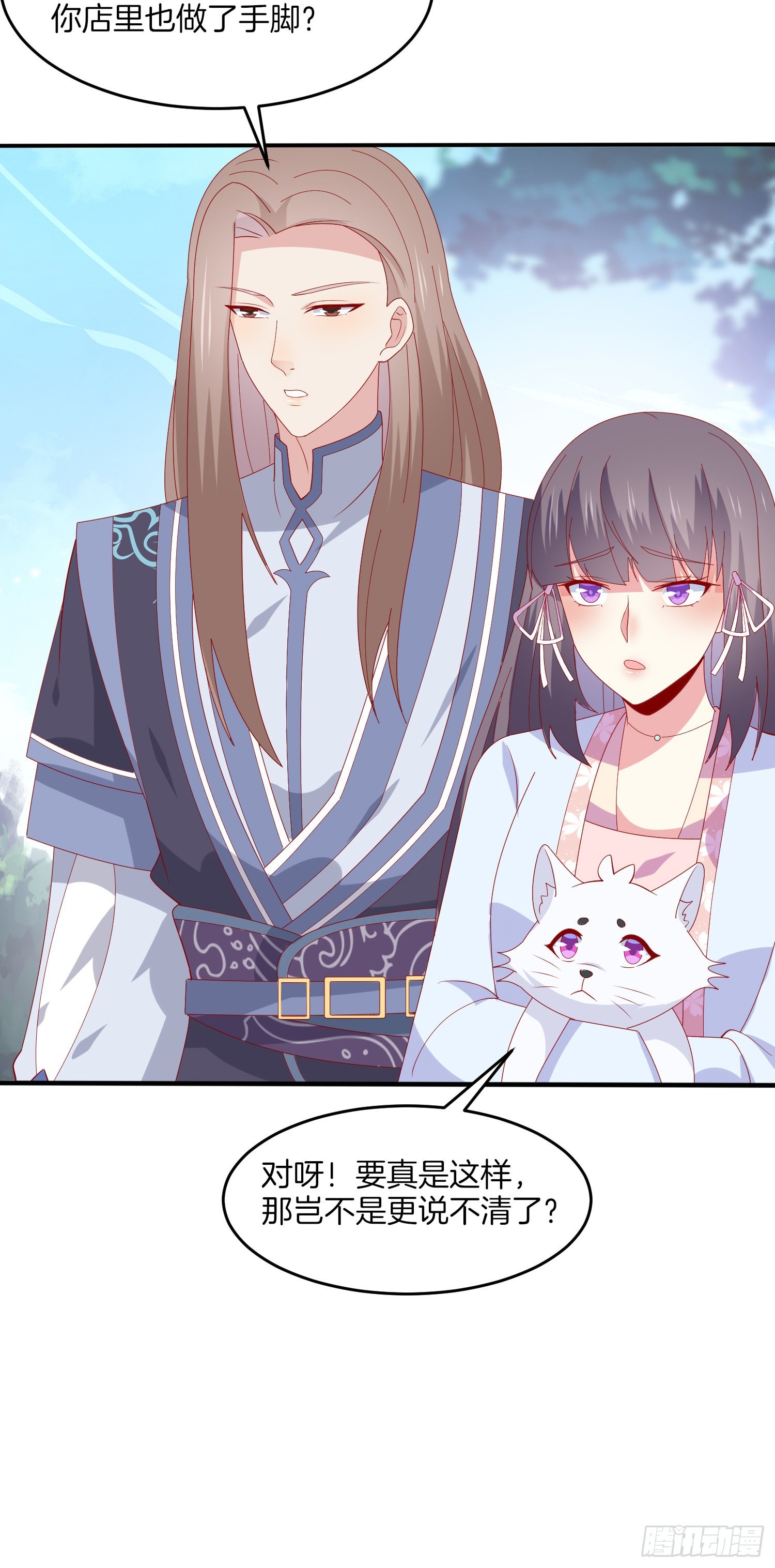 第三百一十七话 打脸了-第319话