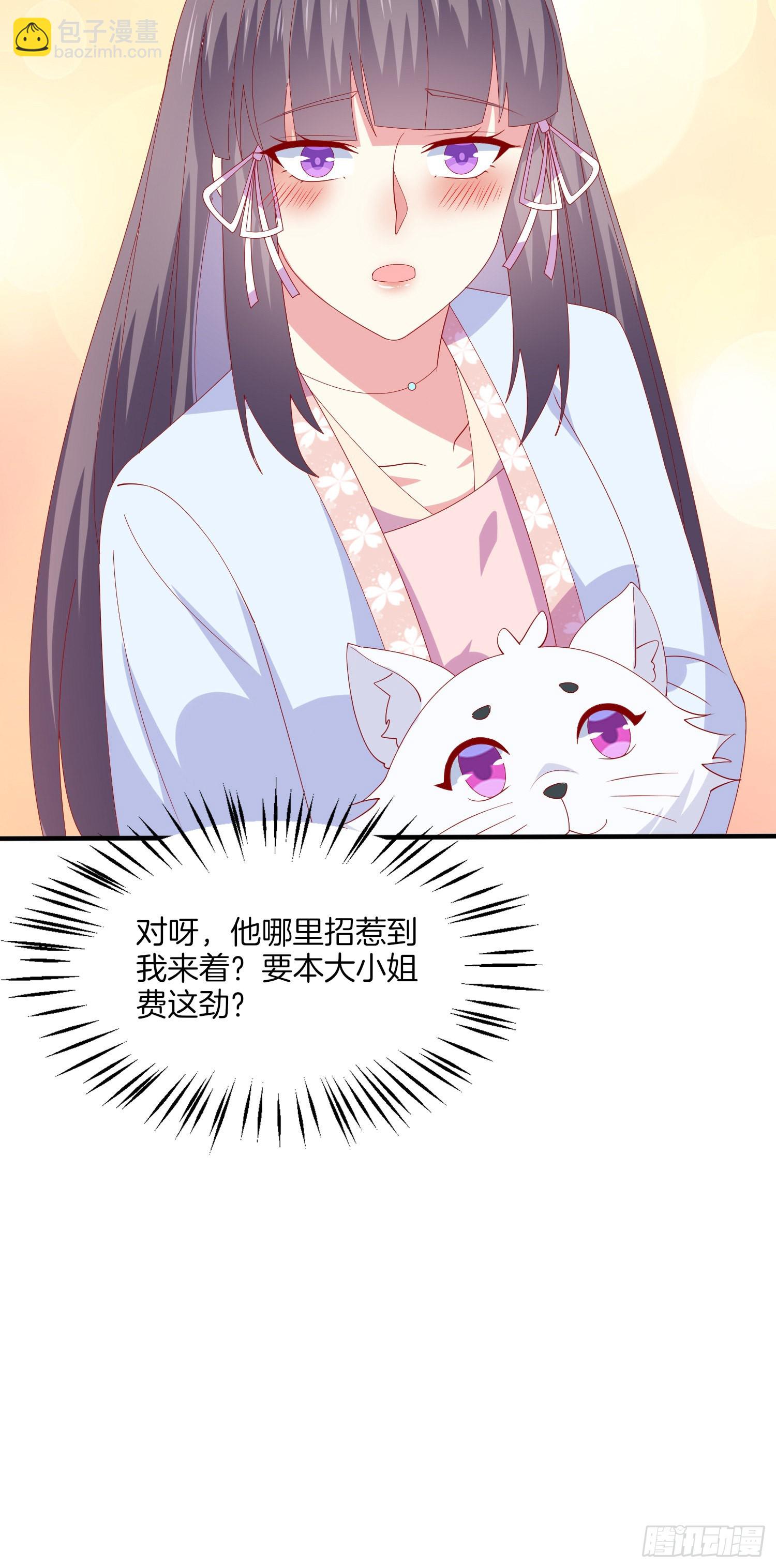 第三百一十七话 打脸了-第319话
