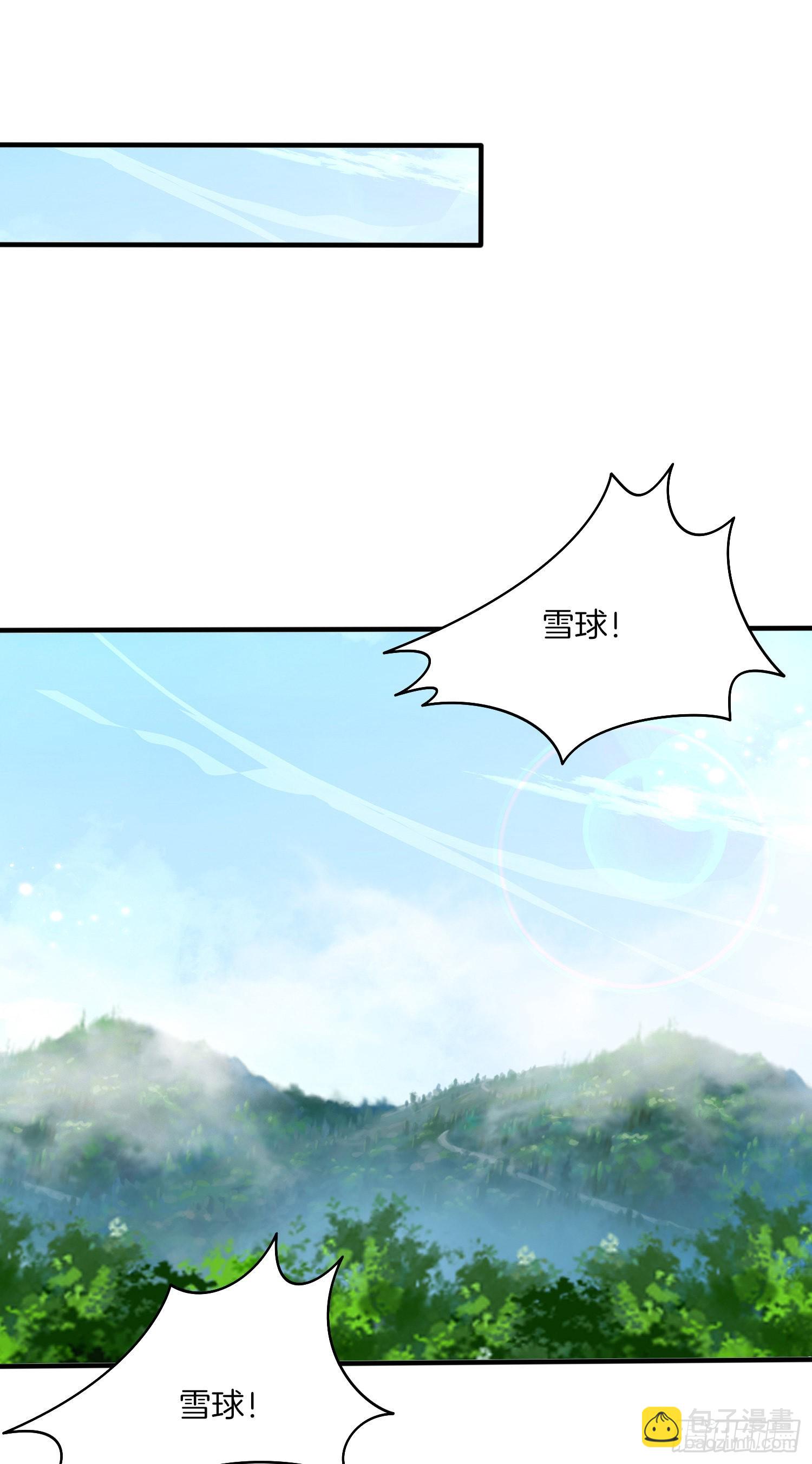 第三百一十七话 打脸了-第319话