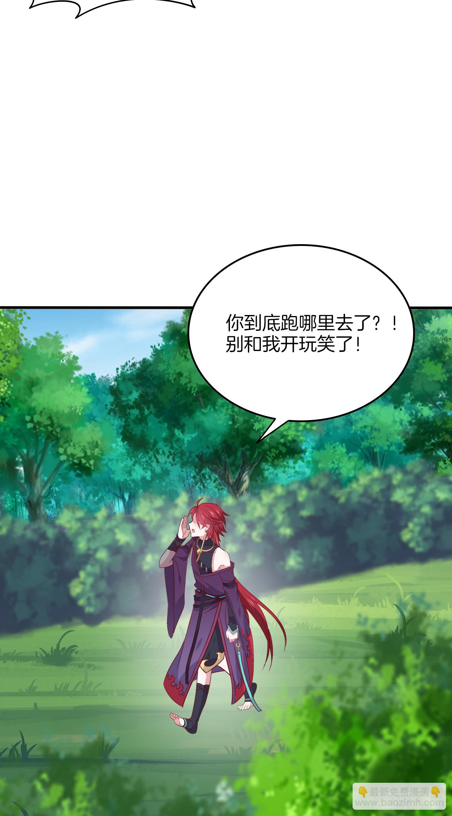 第三百一十七话 打脸了-第319话