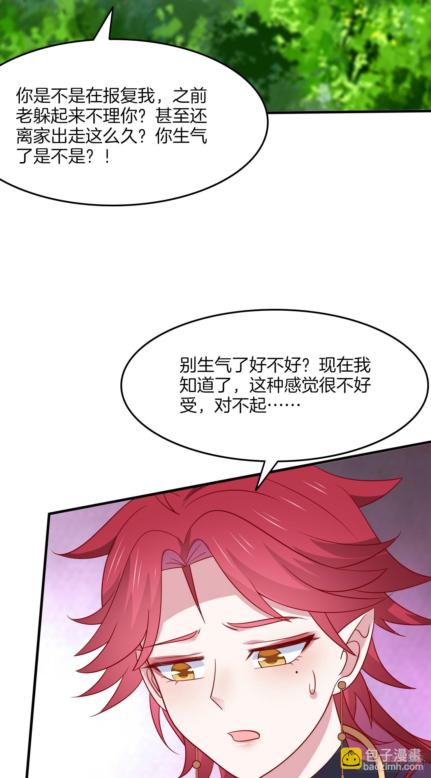 第三百一十七话 打脸了-第319话