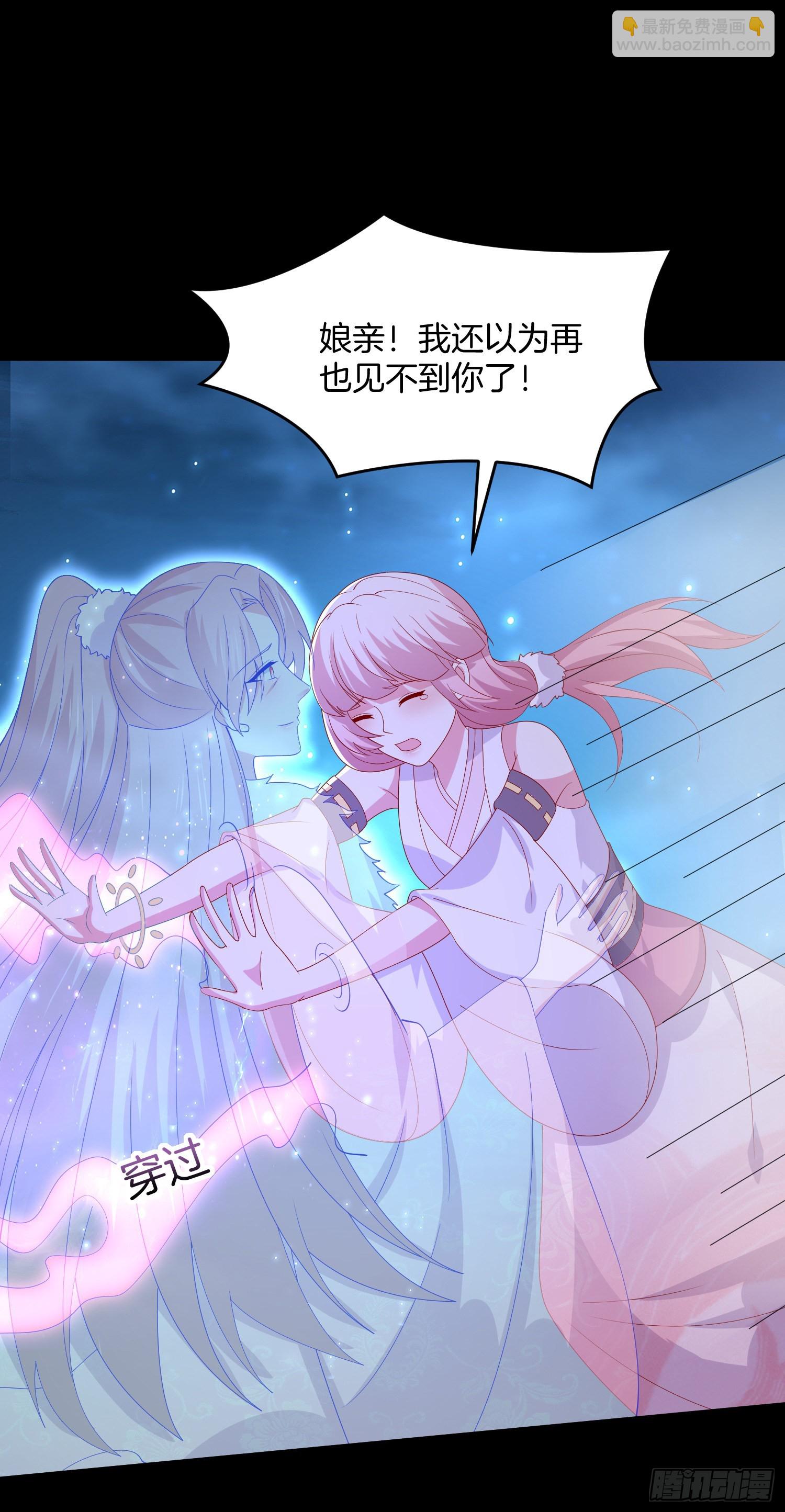 第三百一十九话 宿命之敌-第321话