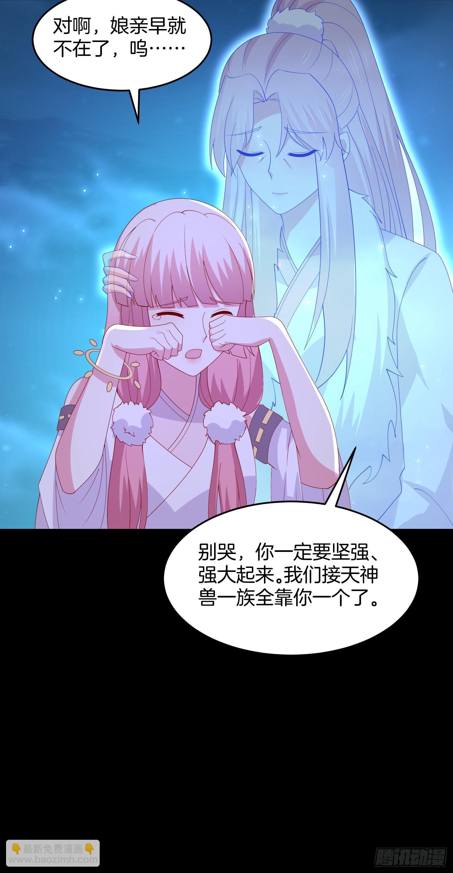 第三百一十九话 宿命之敌-第321话