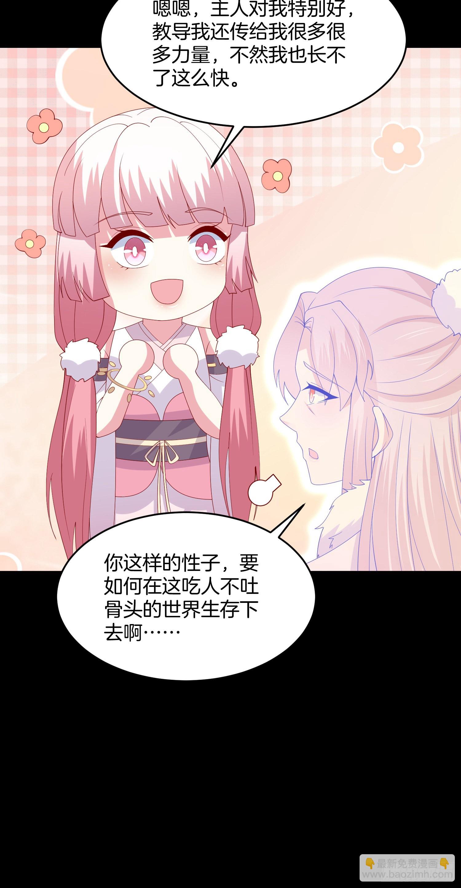 第三百一十九话 宿命之敌-第321话