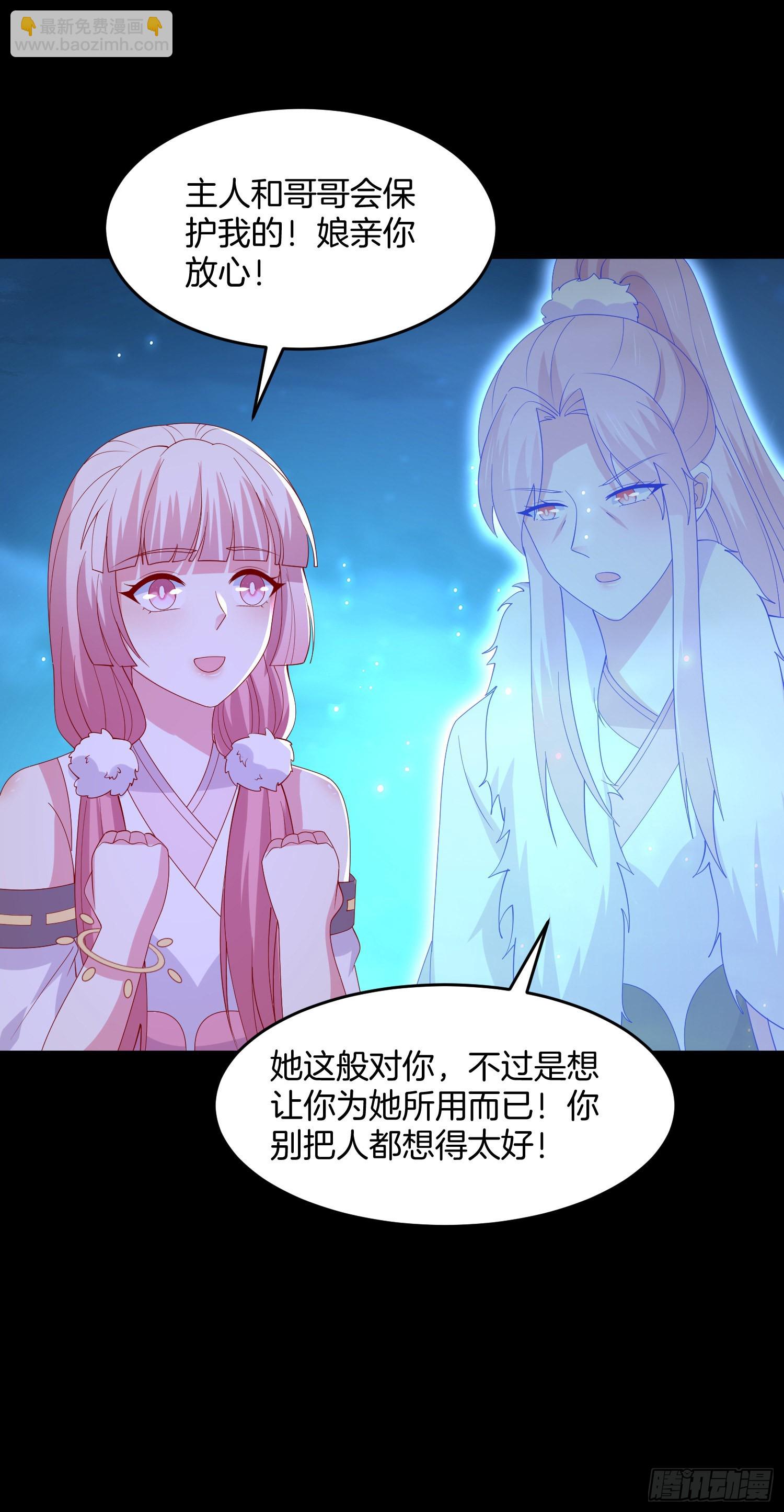 第三百一十九话 宿命之敌-第321话