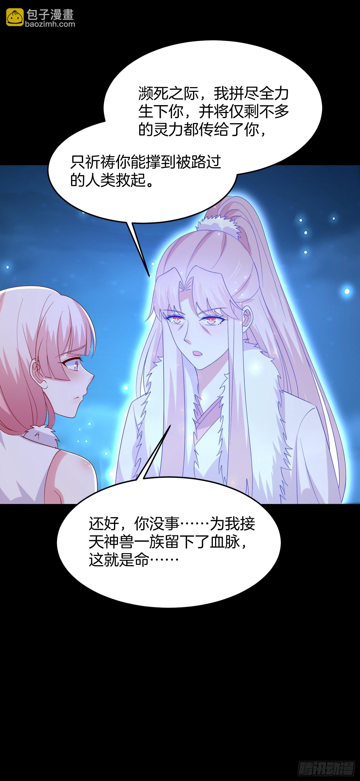 第三百一十九话 宿命之敌-第321话