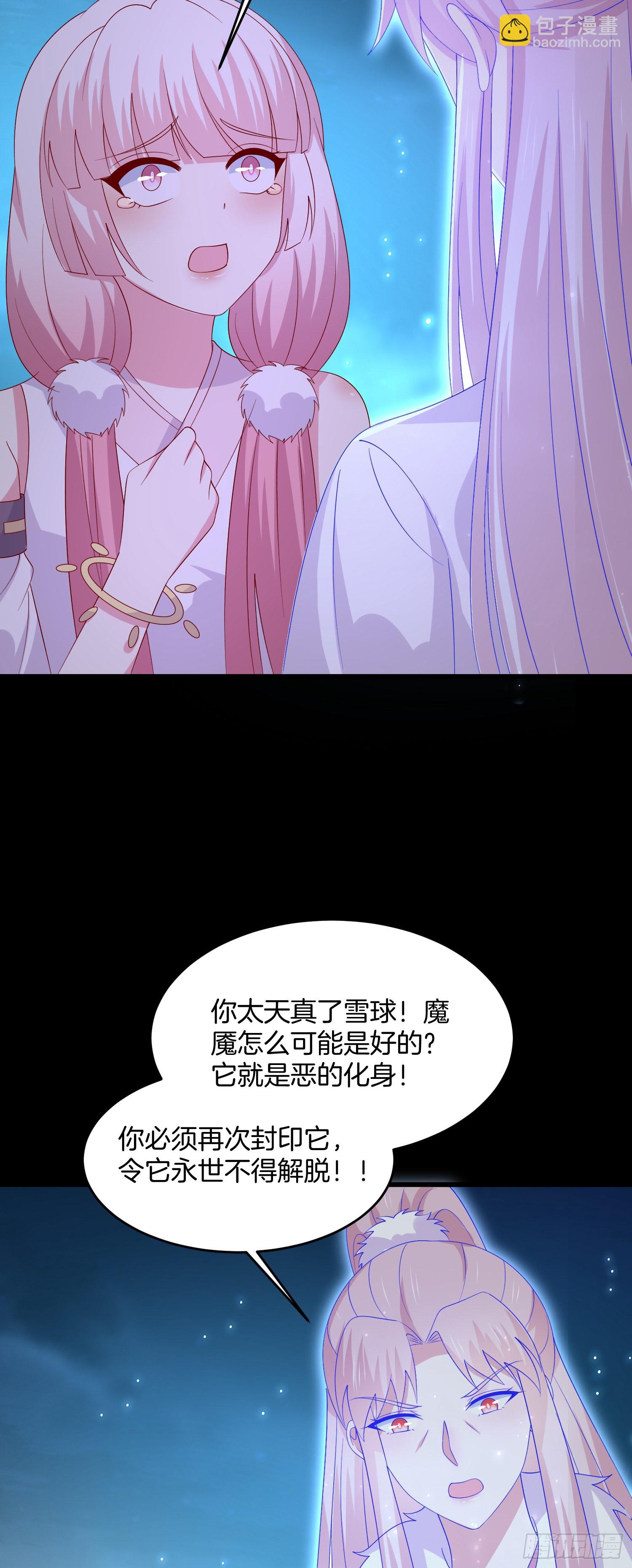 第三百一十九话 宿命之敌-第321话