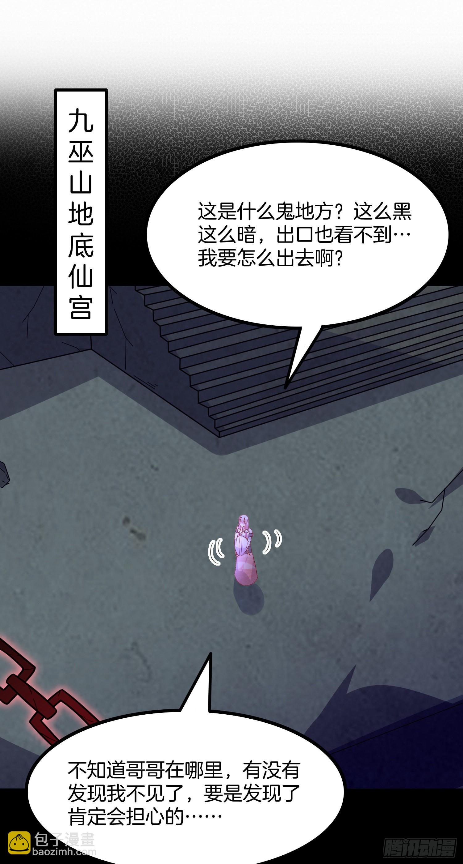 第三百一十九话 宿命之敌-第321话
