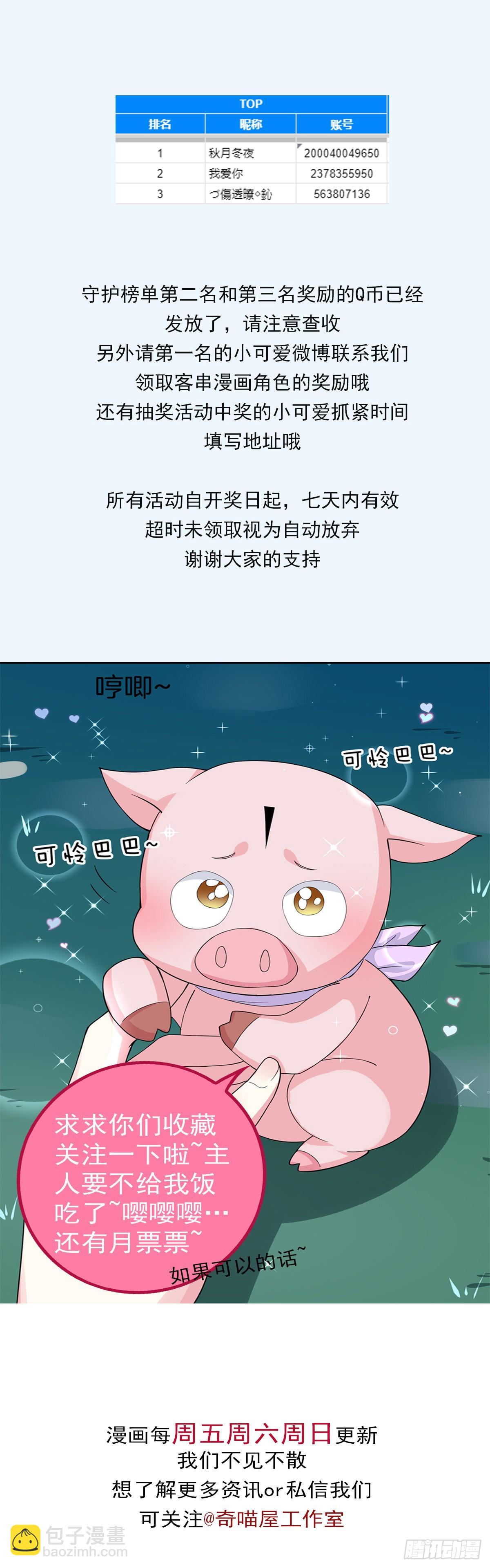 第三百一十九话 宿命之敌-第321话