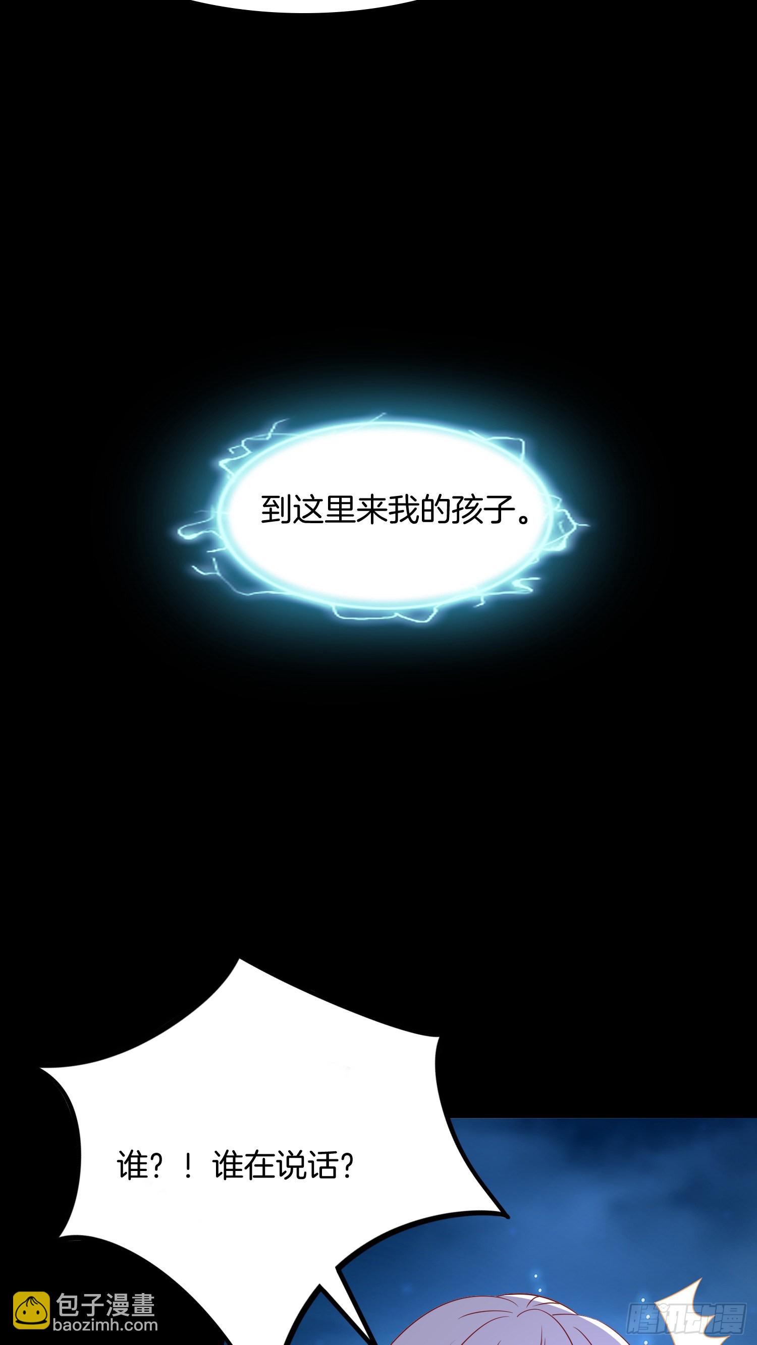 第三百一十九话 宿命之敌-第321话