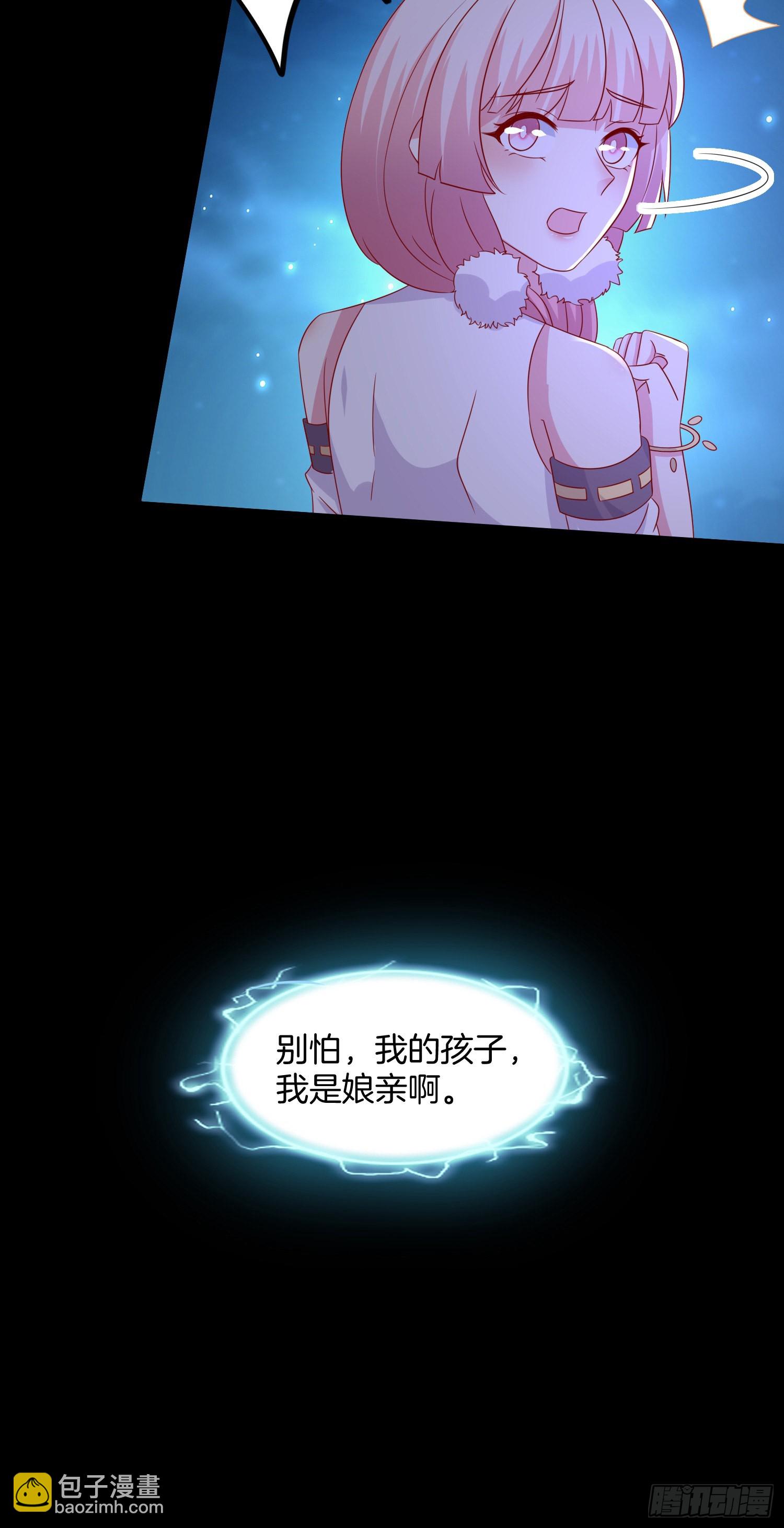 第三百一十九话 宿命之敌-第321话