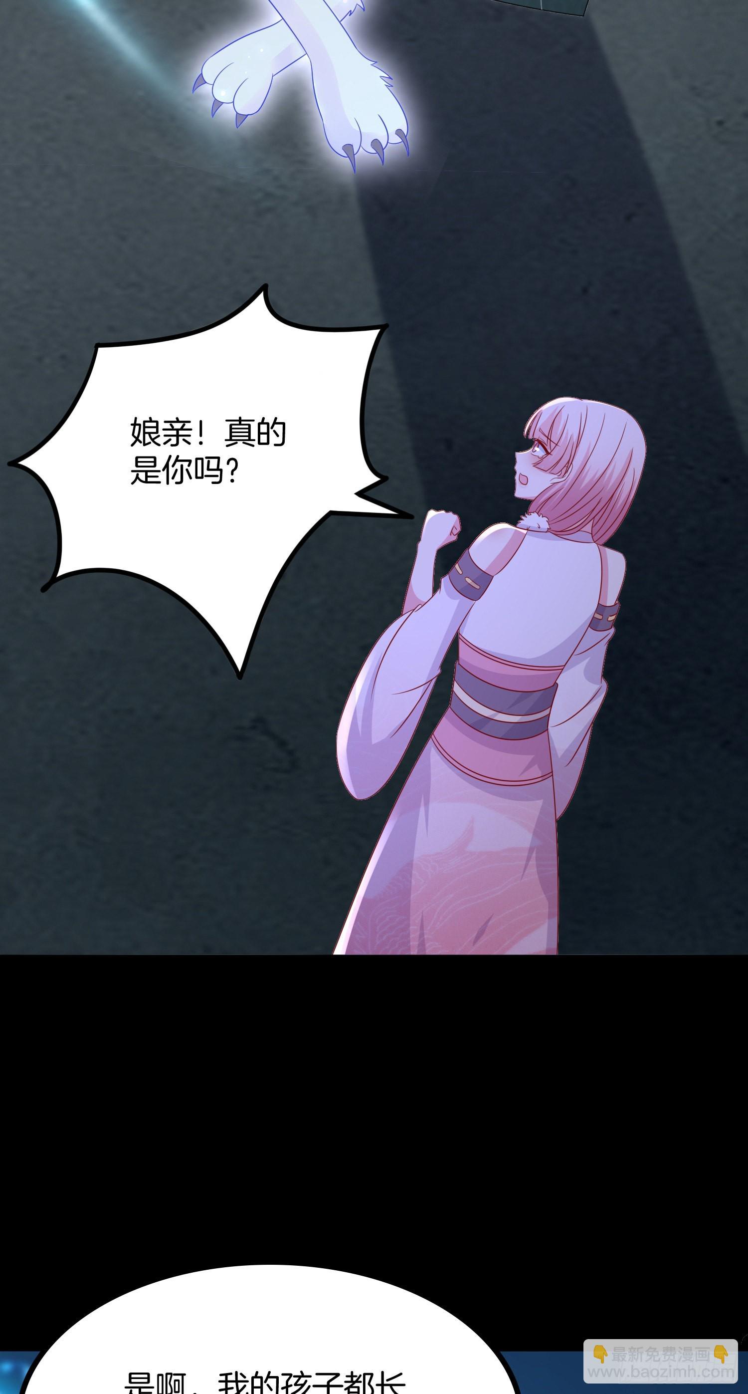 第三百一十九话 宿命之敌-第321话