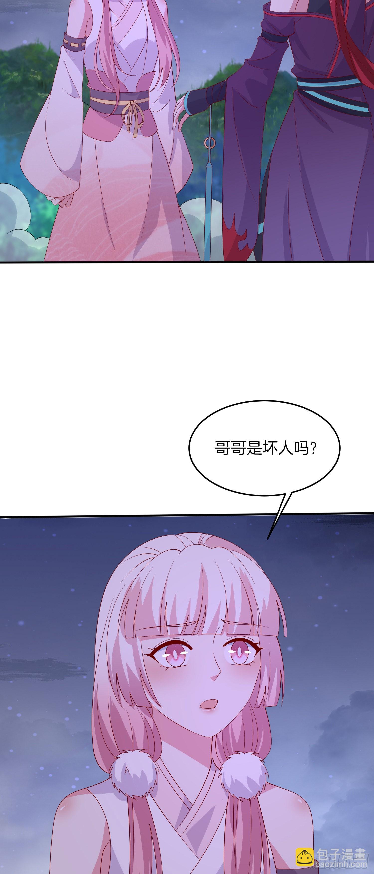 第三百二十一话 杀了他-第323话