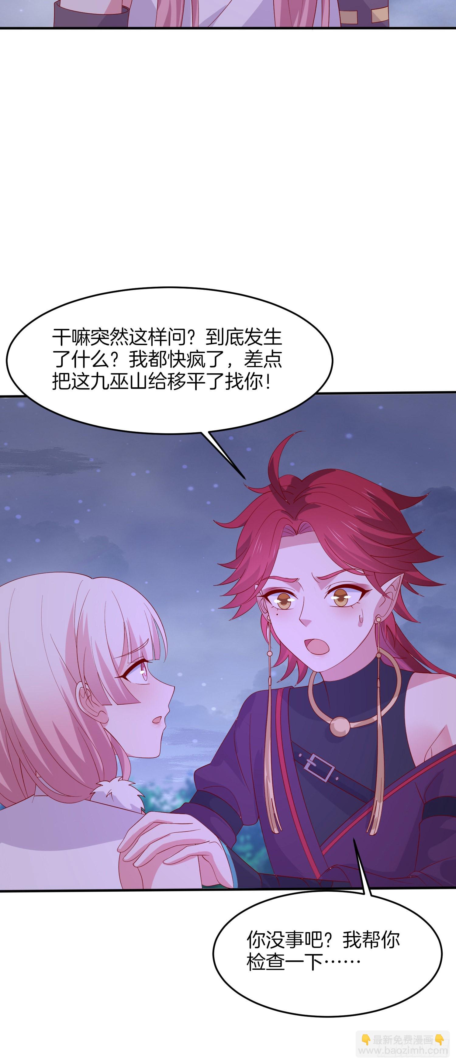 第三百二十一话 杀了他-第323话