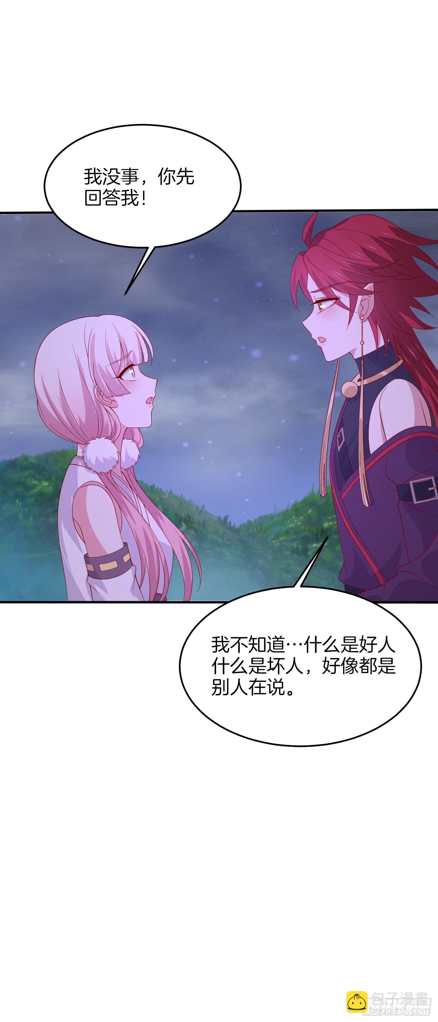 第三百二十一话 杀了他-第323话