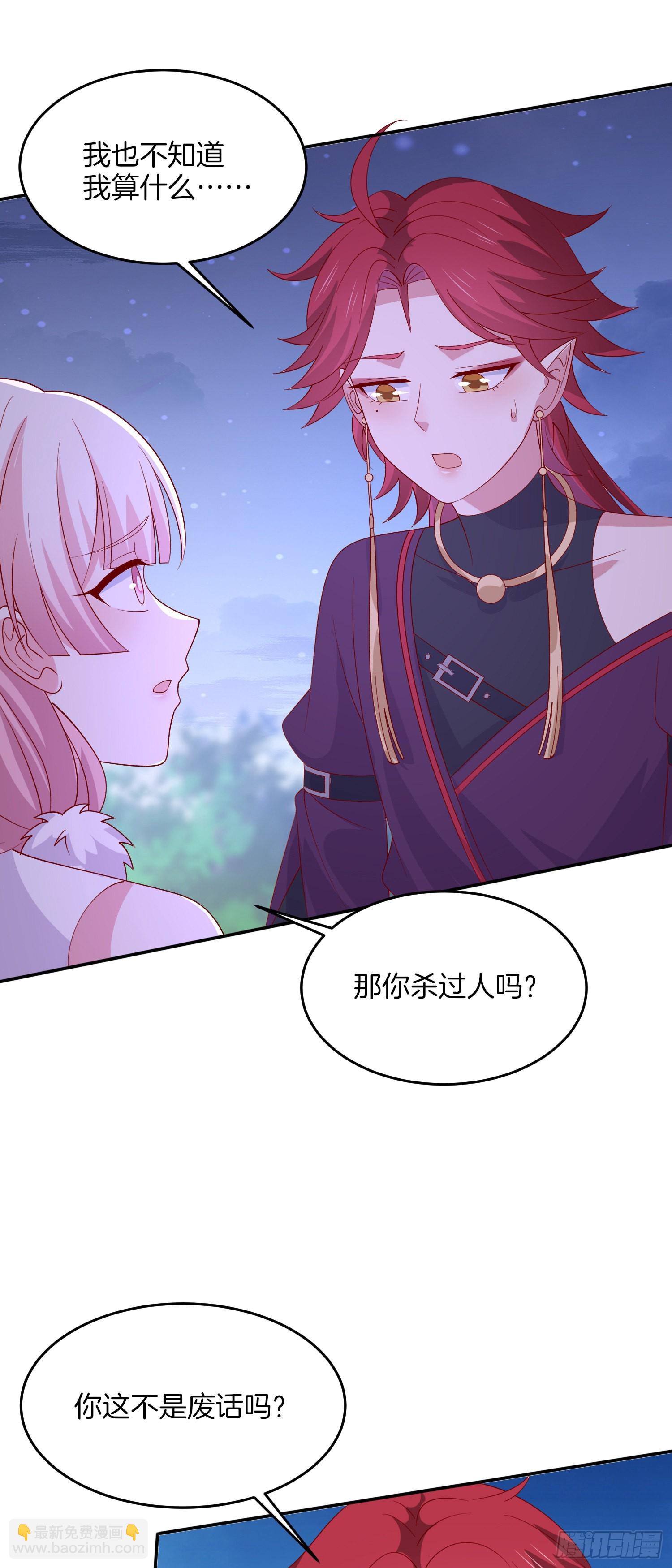 第三百二十一话 杀了他-第323话