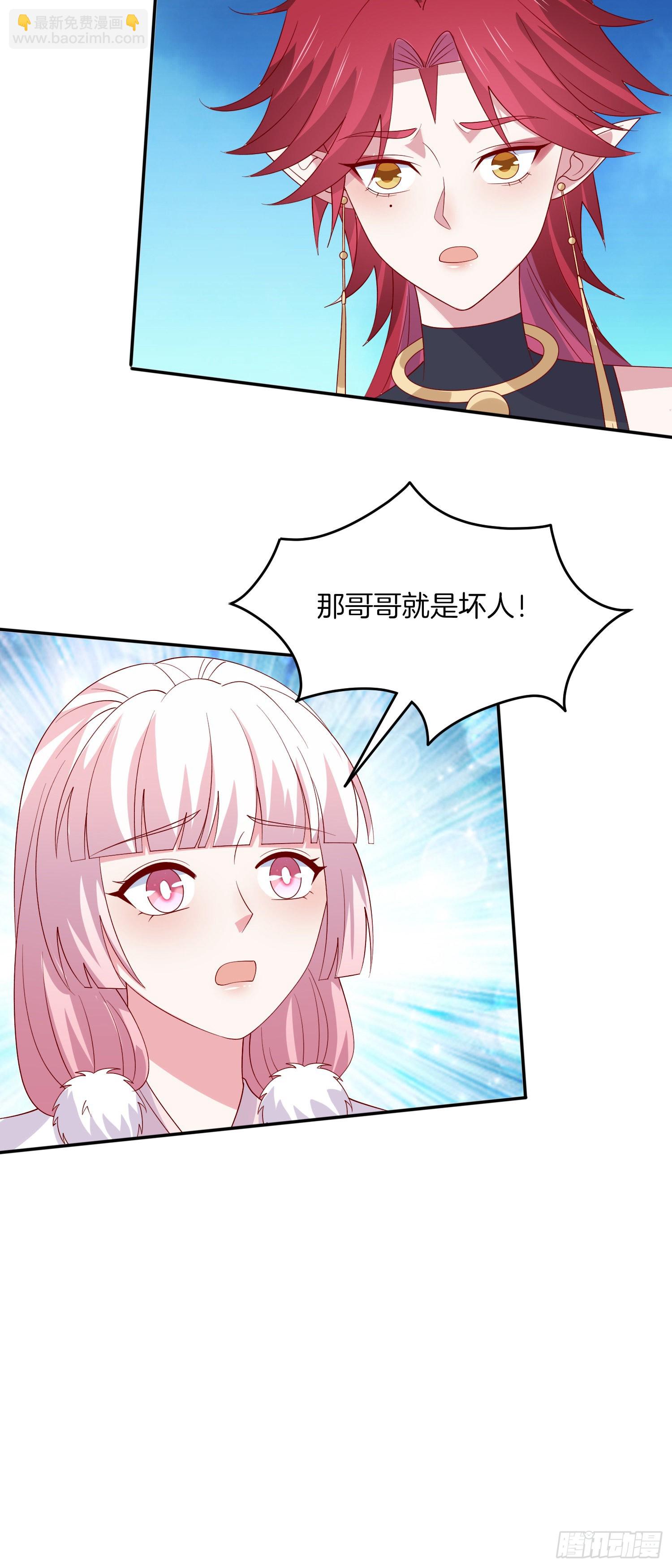 第三百二十一话 杀了他-第323话