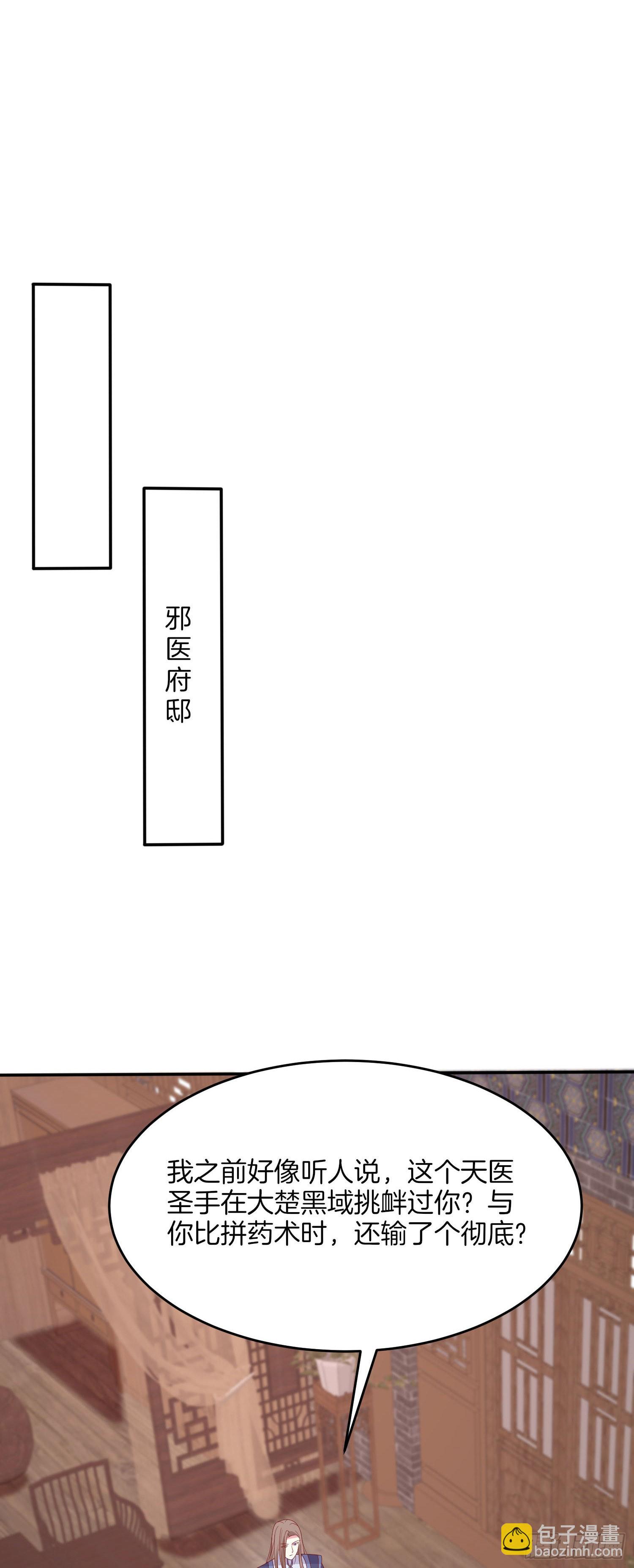 第三百二十一话 杀了他-第323话