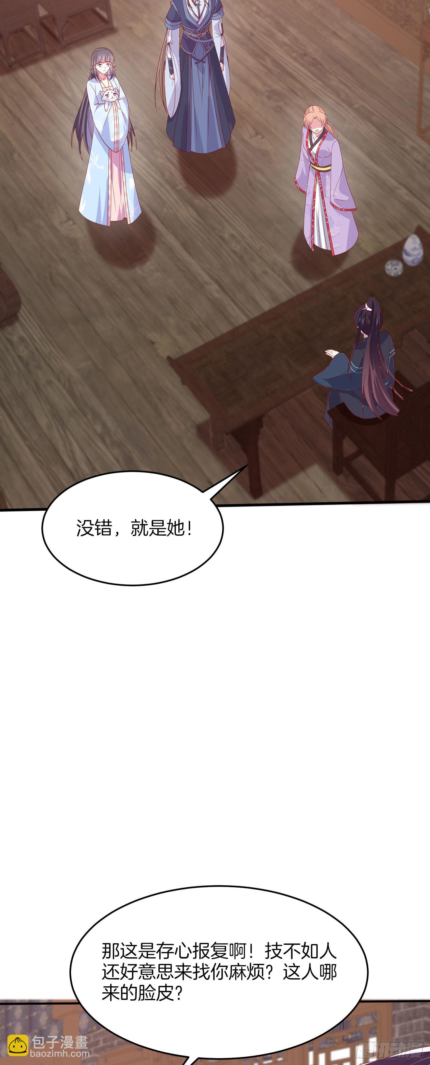 第三百二十一话 杀了他-第323话