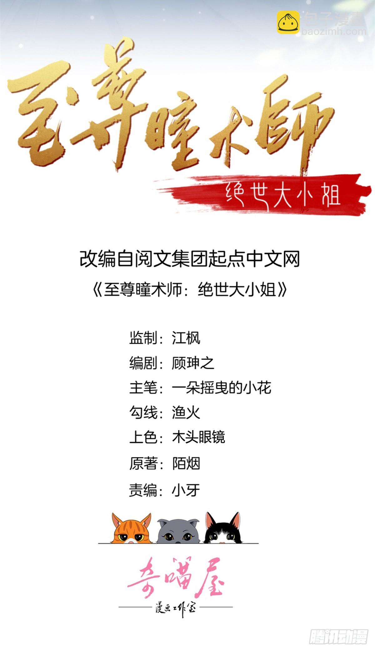 第三百二十一话 杀了他-第323话