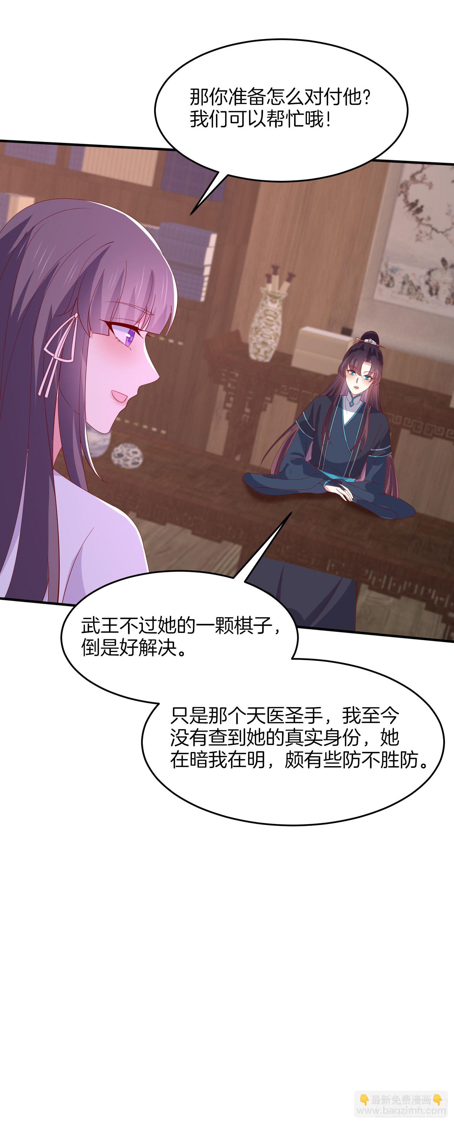 第三百二十一话 杀了他-第323话