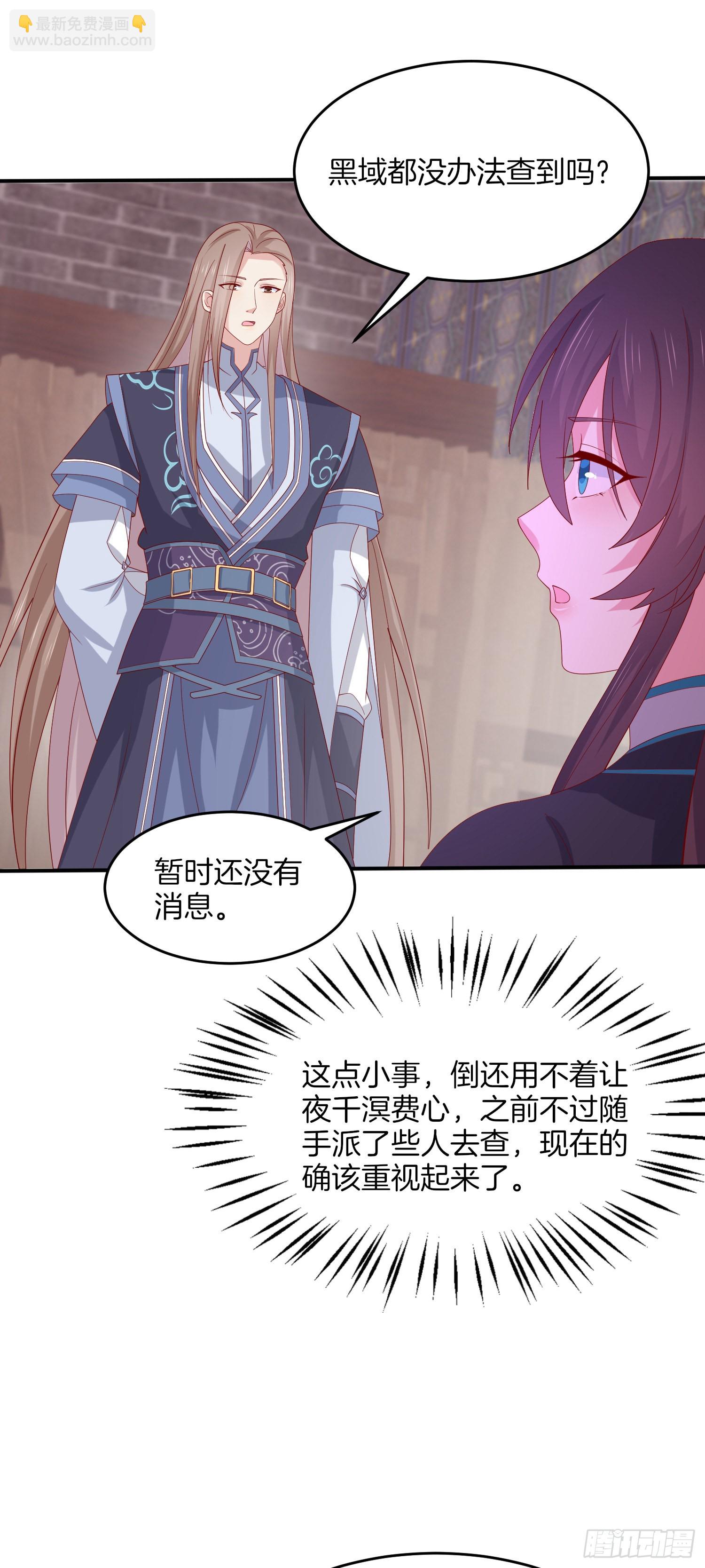 第三百二十一话 杀了他-第323话