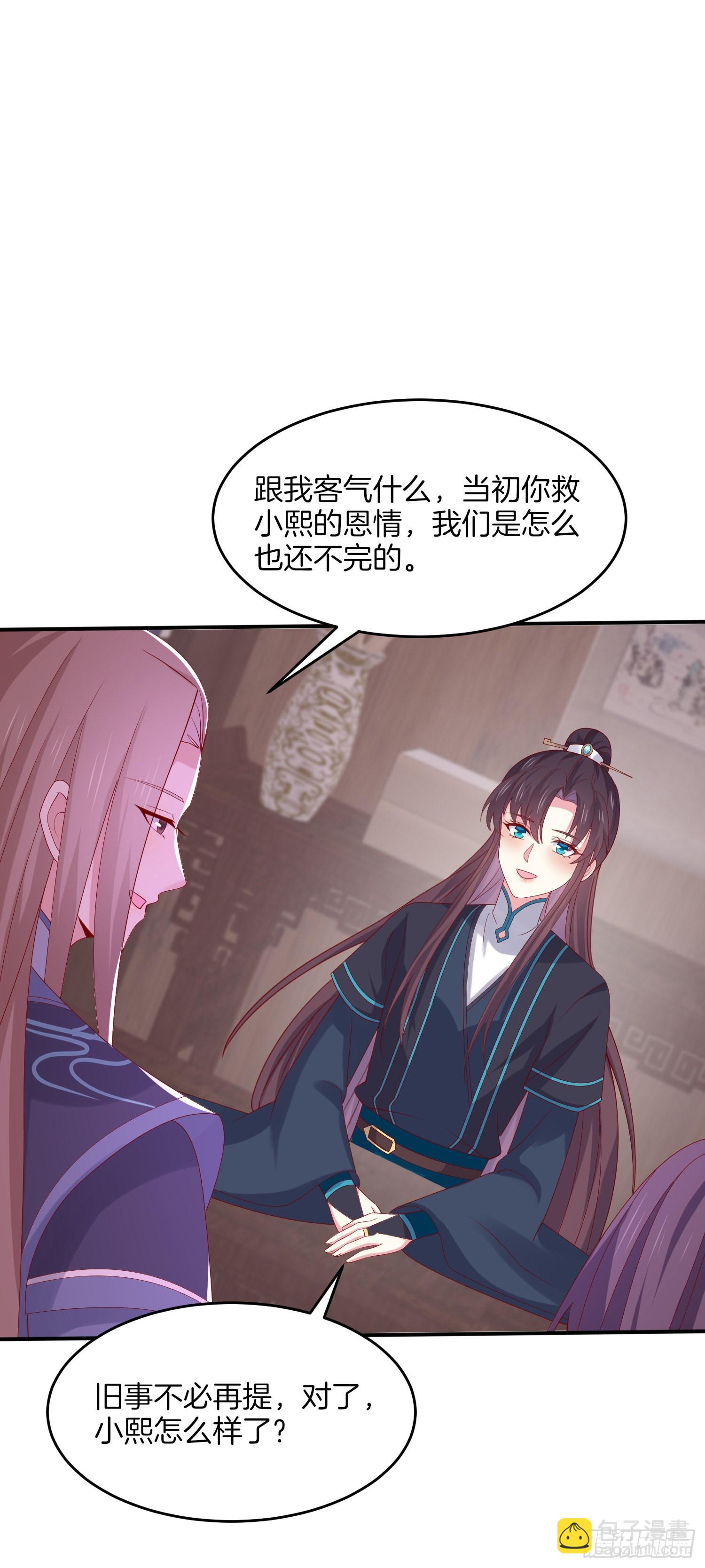 第三百二十一话 杀了他-第323话