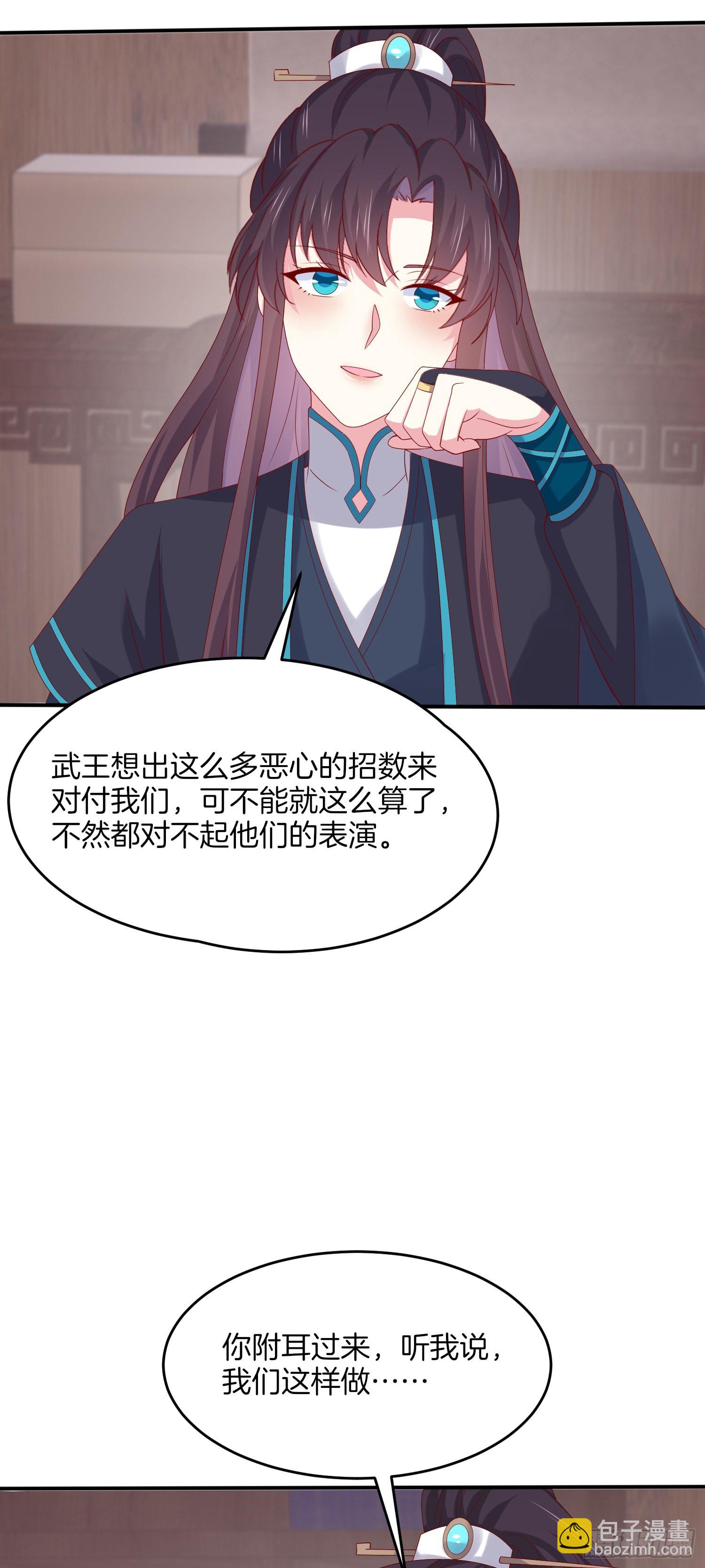 第三百二十一话 杀了他-第323话