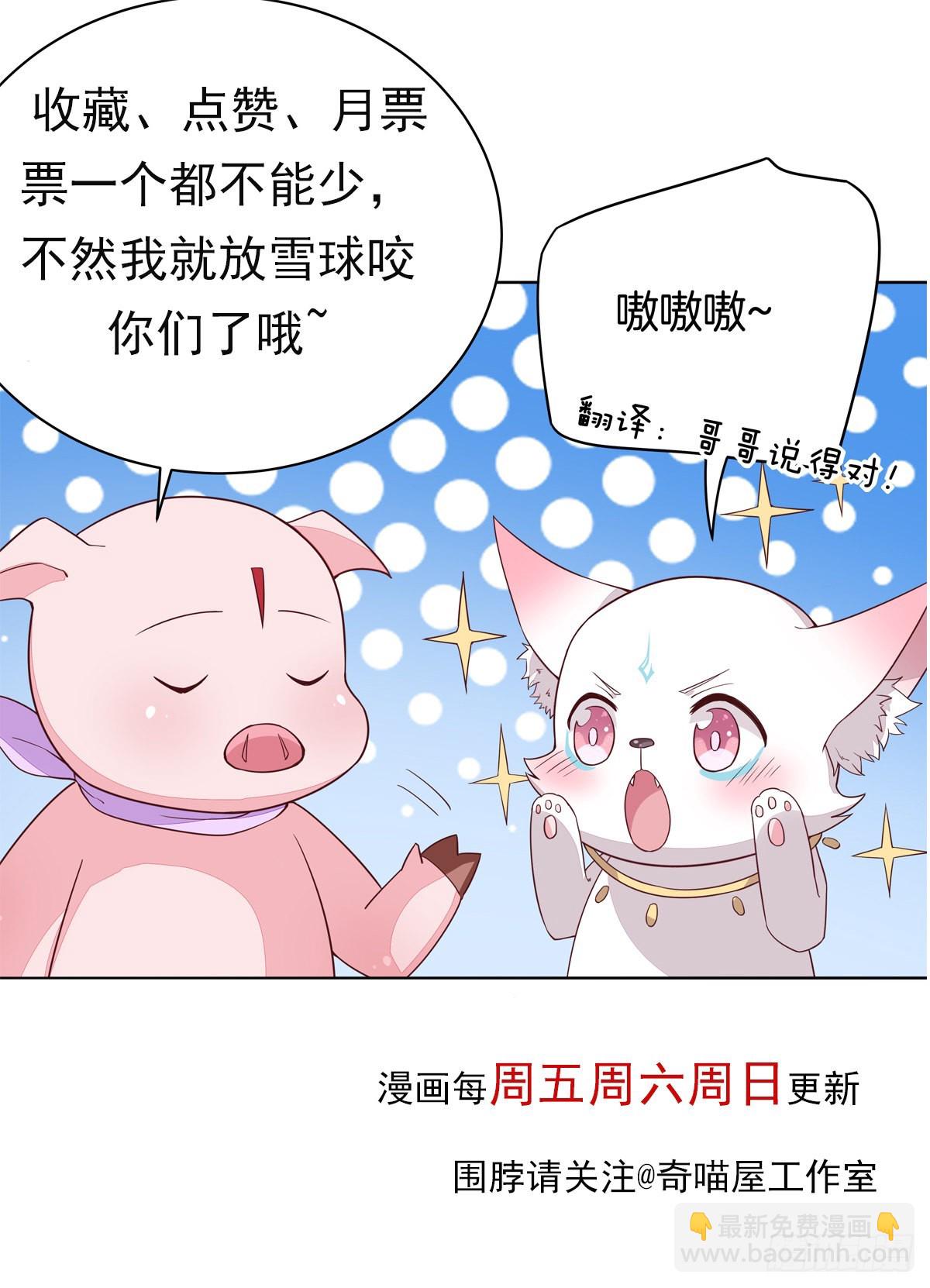 第三百二十一话 杀了他-第323话