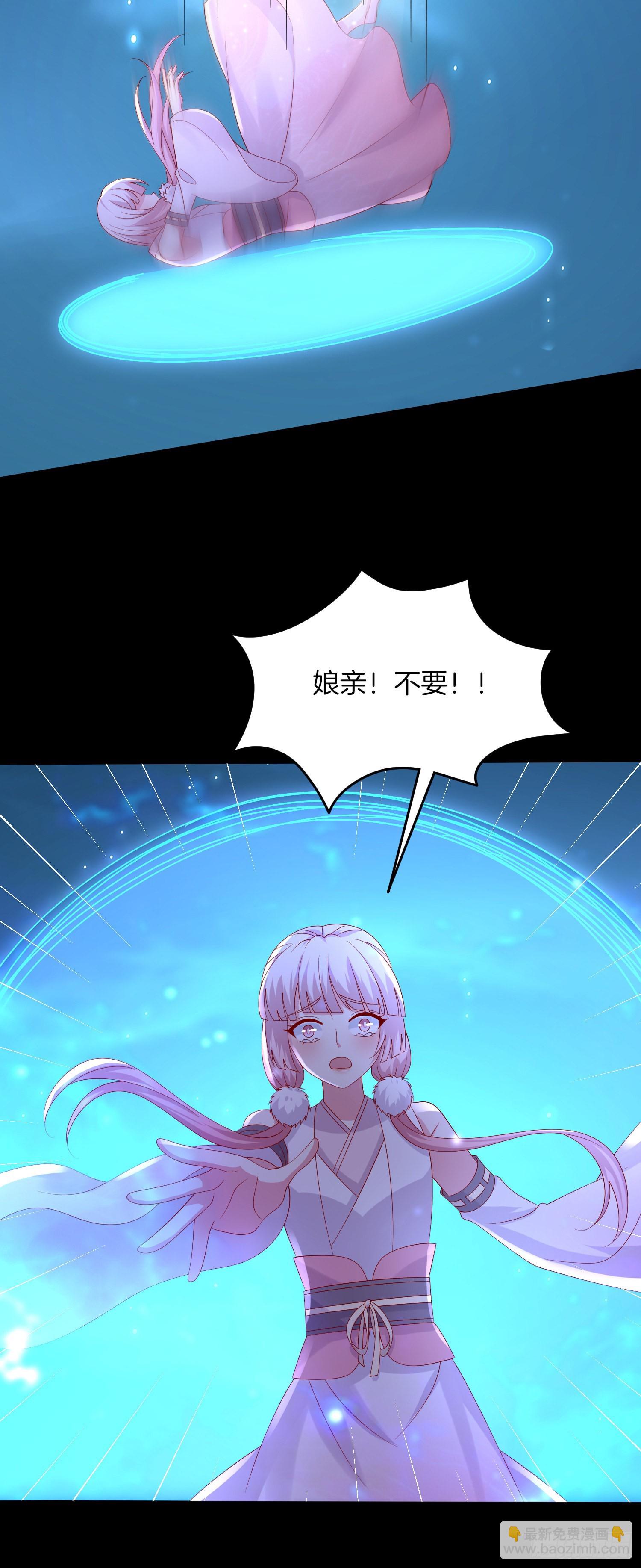 第三百二十一话 杀了他-第323话
