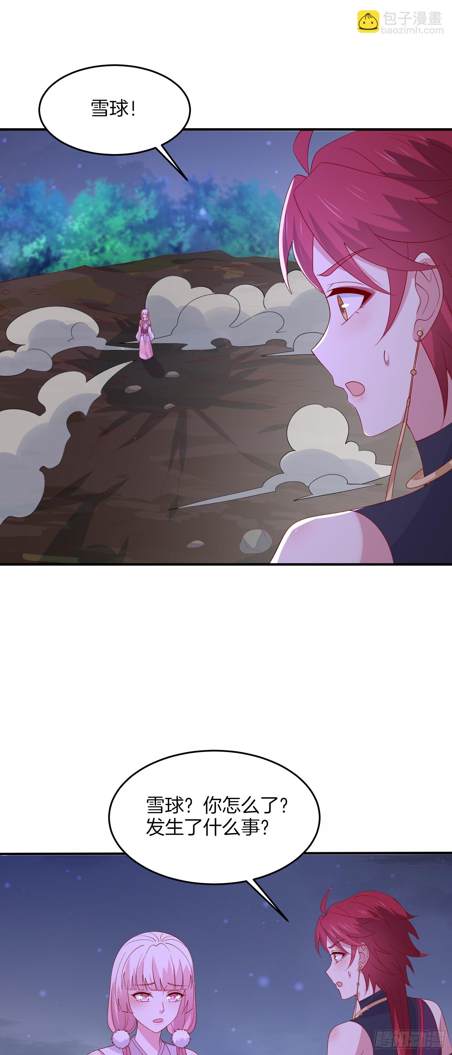 第三百二十一话 杀了他-第323话