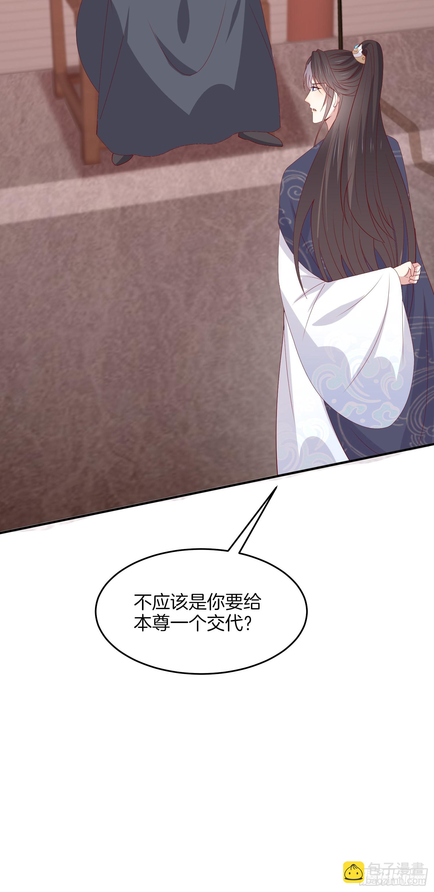 第三百二十三话 尊主大杀四方-第325话