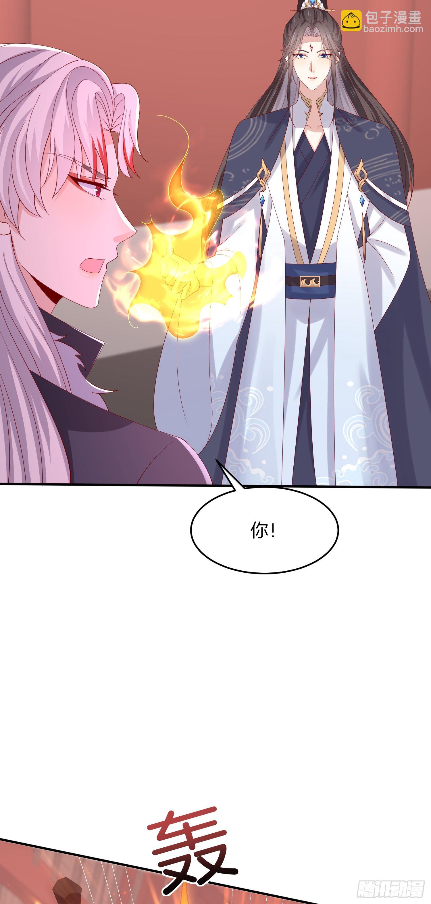 第三百二十三话 尊主大杀四方-第325话