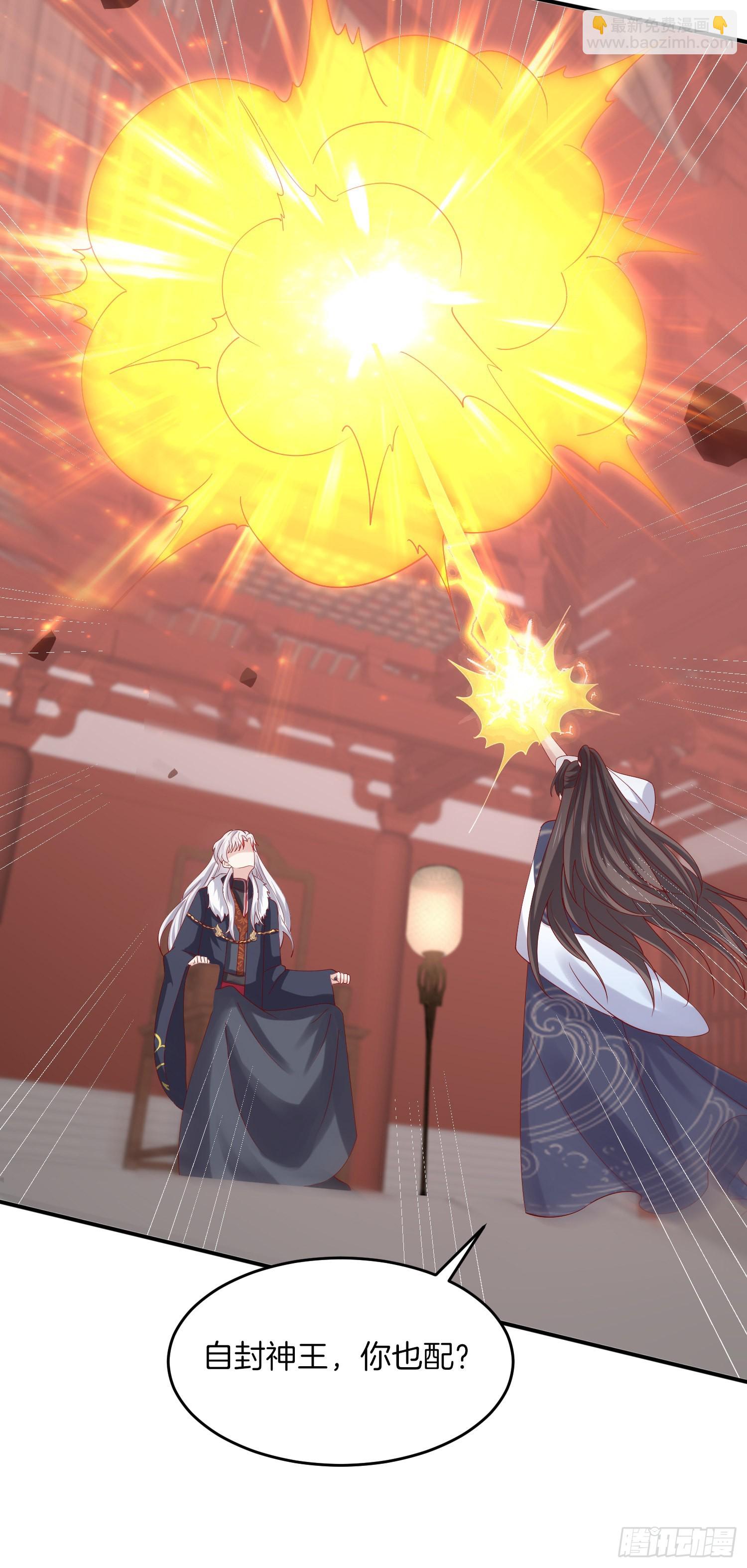 第三百二十三话 尊主大杀四方-第325话