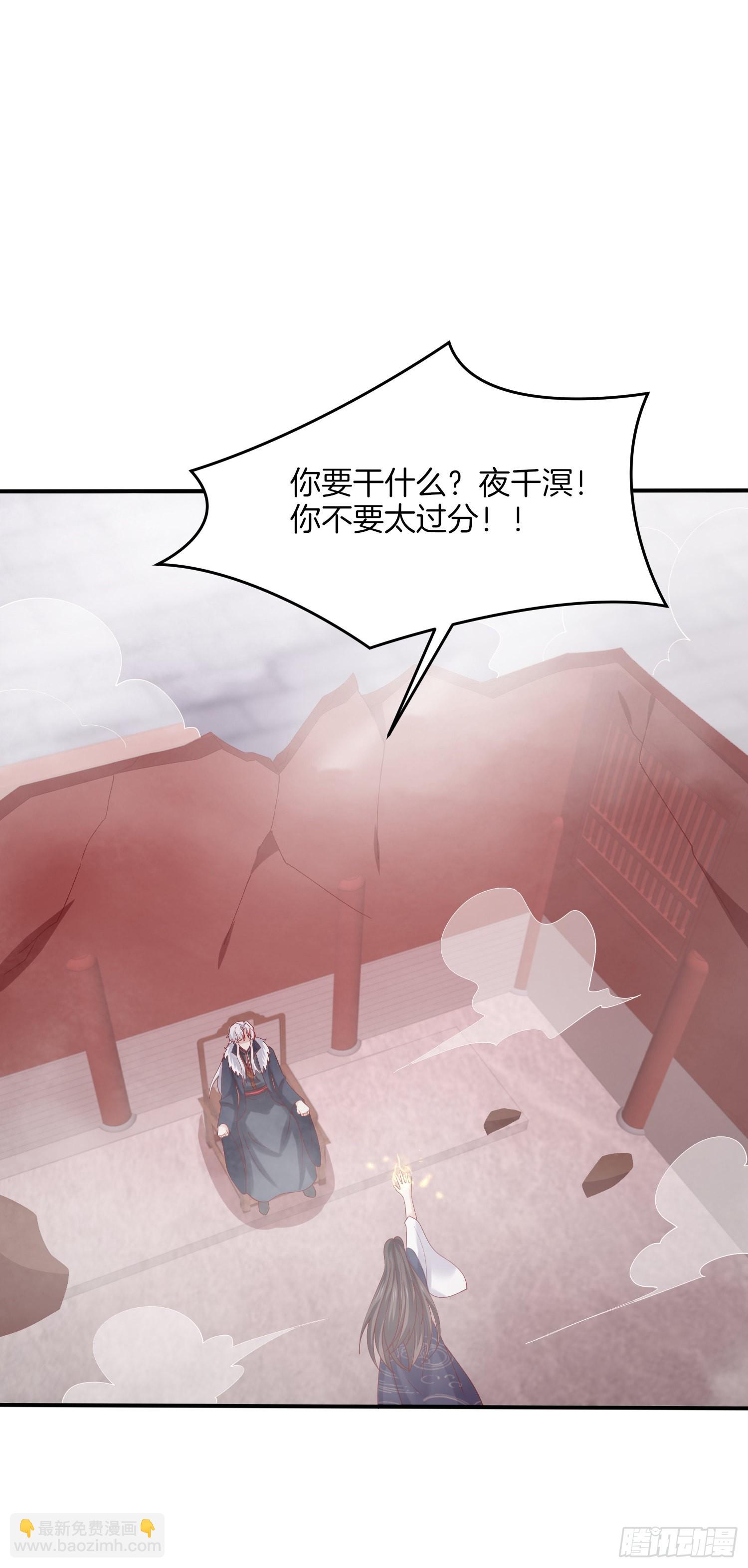 第三百二十三话 尊主大杀四方-第325话