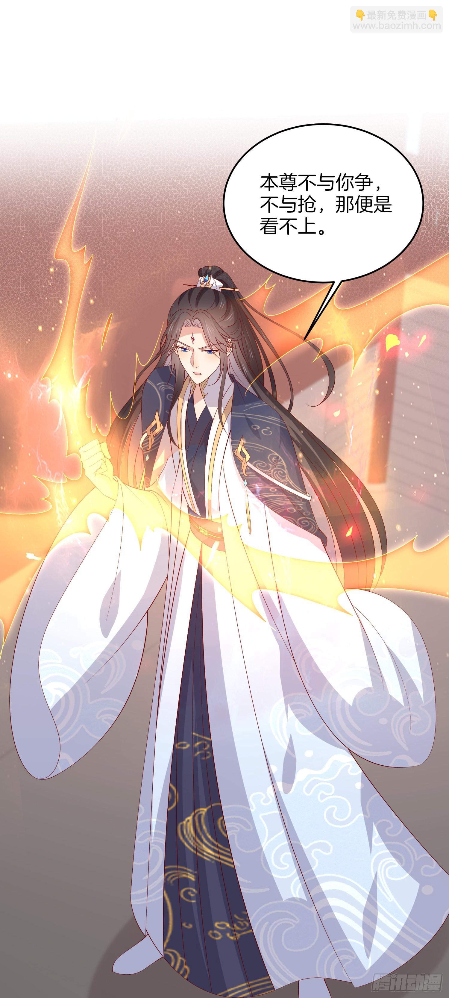 第三百二十三话 尊主大杀四方-第325话