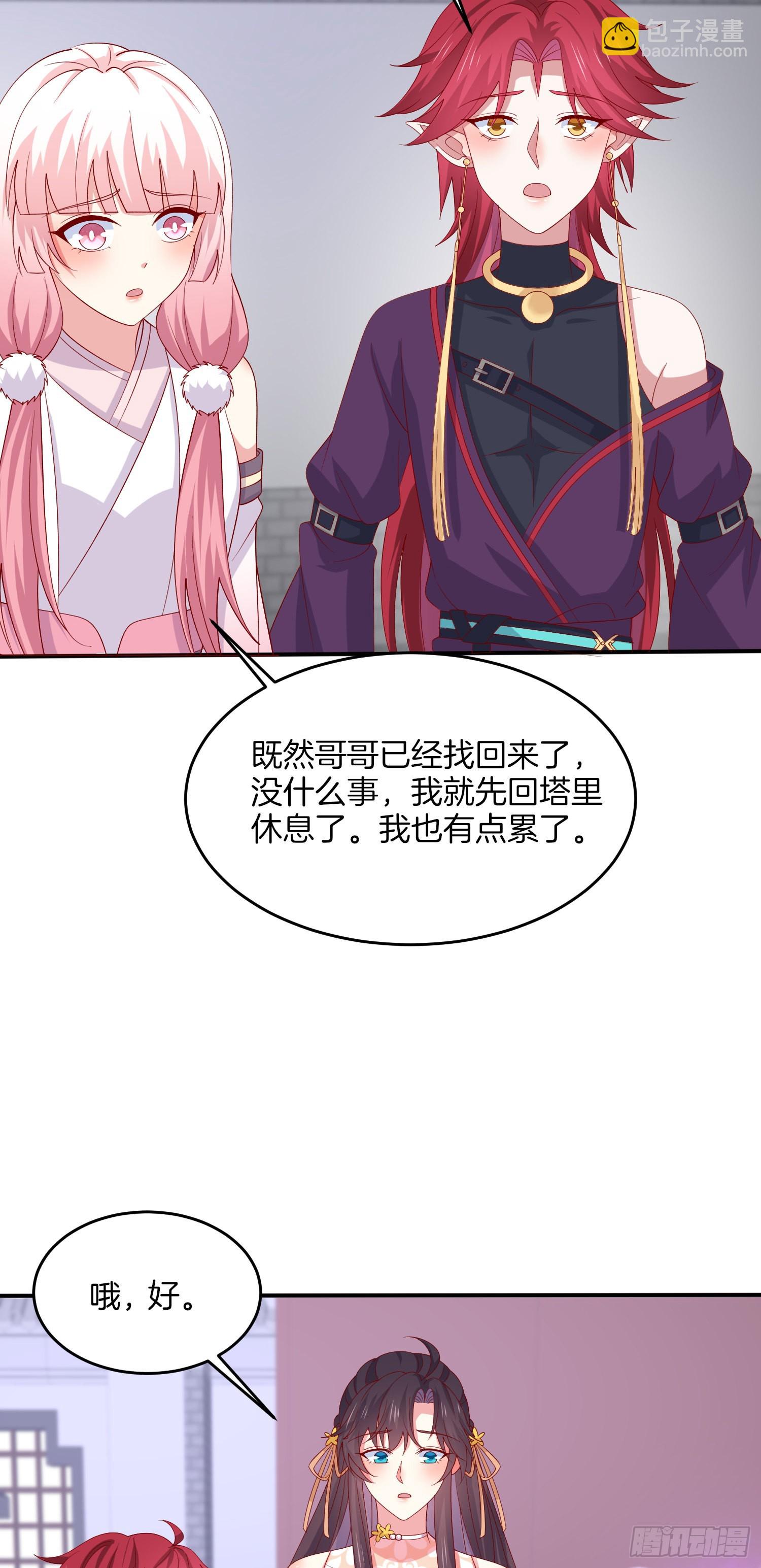 第三百二十三话 尊主大杀四方-第325话