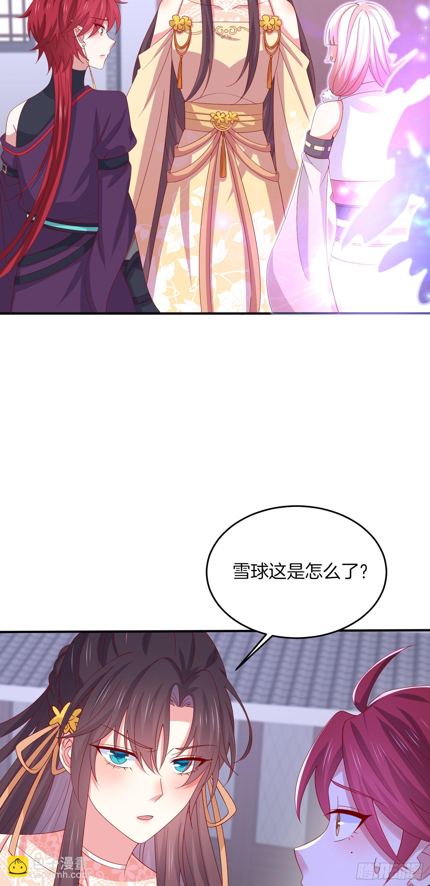 第三百二十三话 尊主大杀四方-第325话